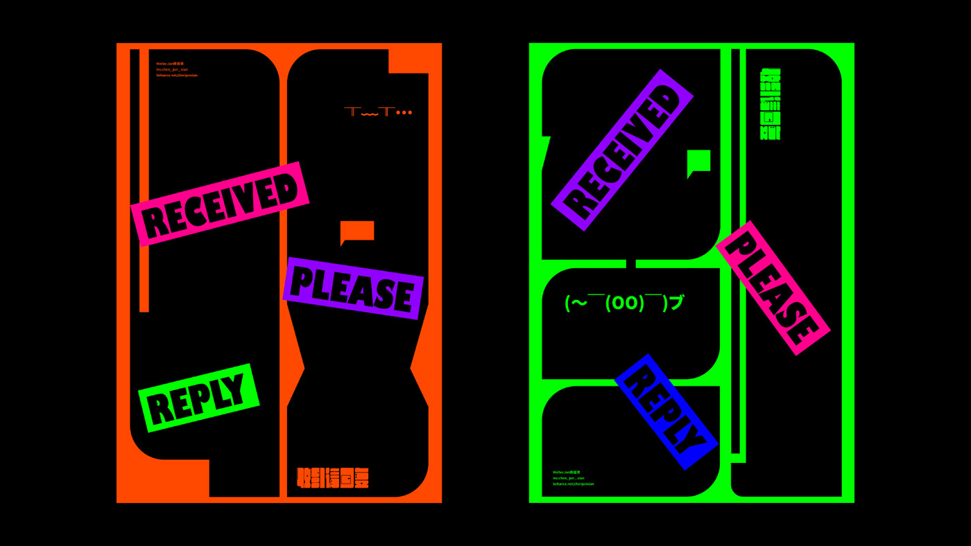 Please Reseve 收到请回复 / PLEASE REPLY - 普象网
