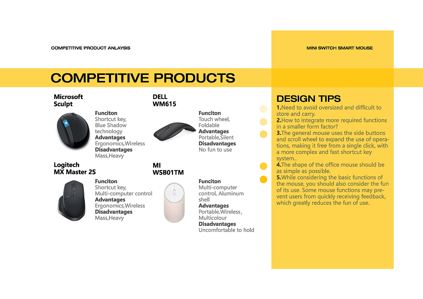 industrial design，sample reels，product design，