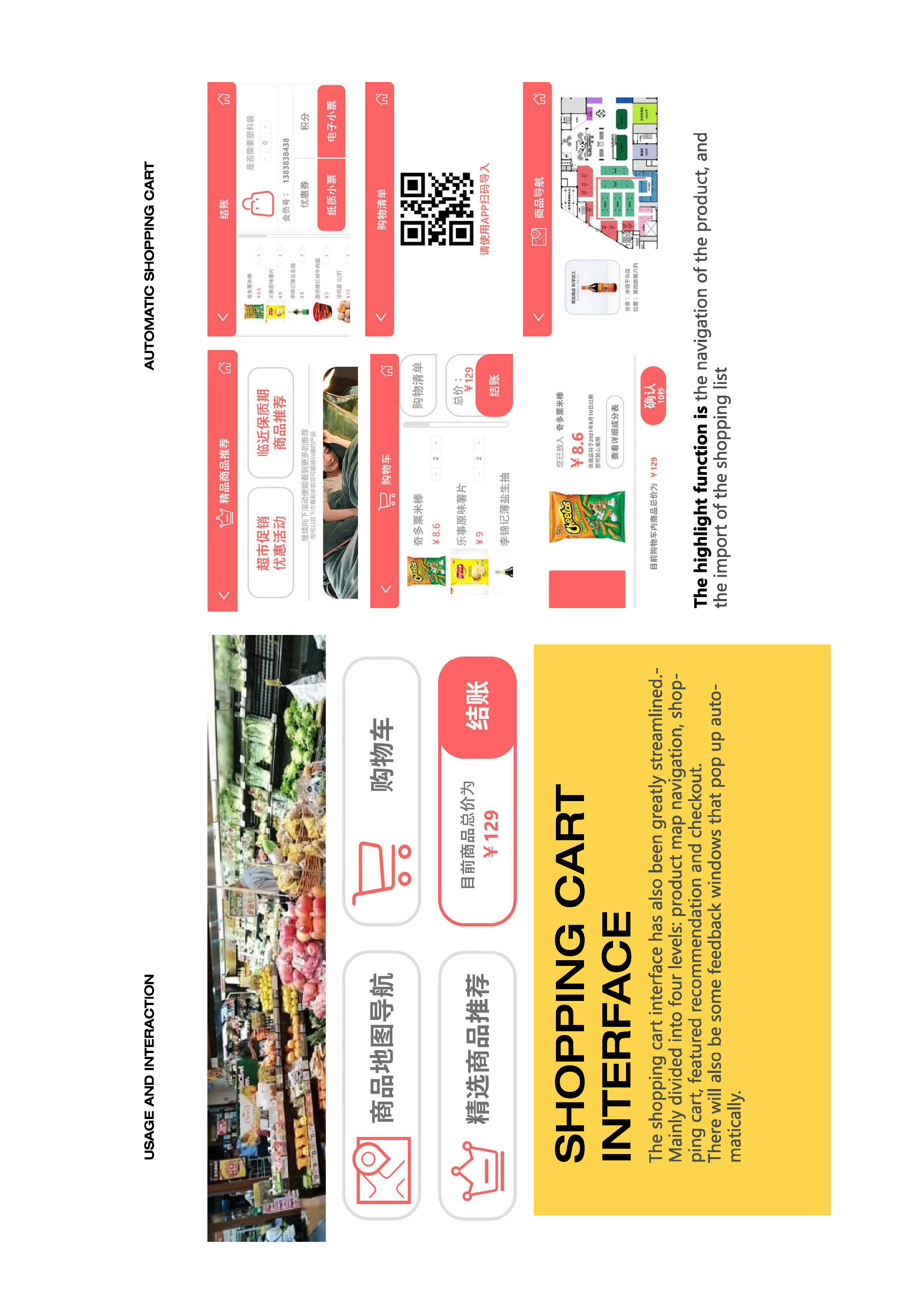 industrial design，sample reels，product design，