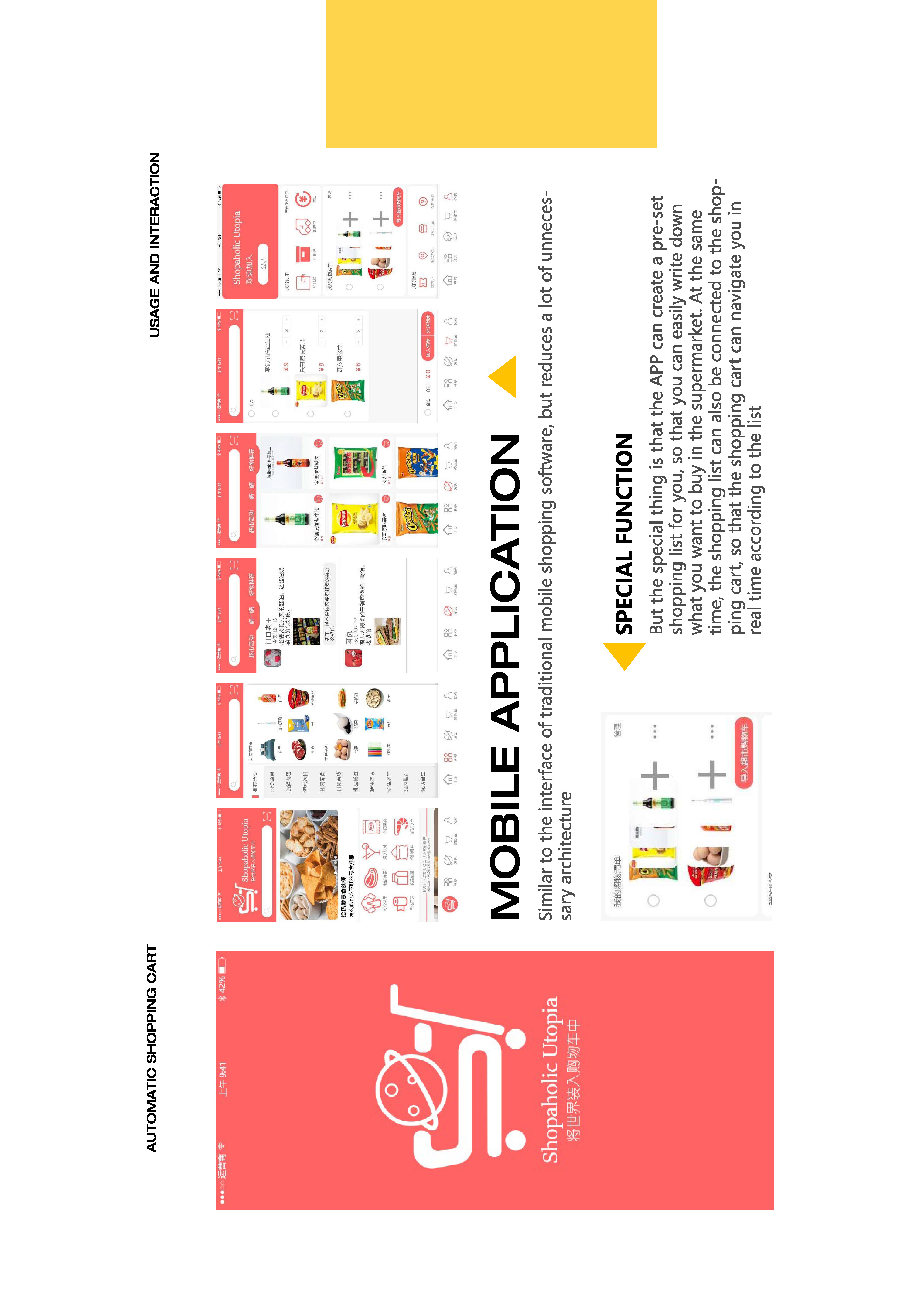 industrial design，sample reels，product design，