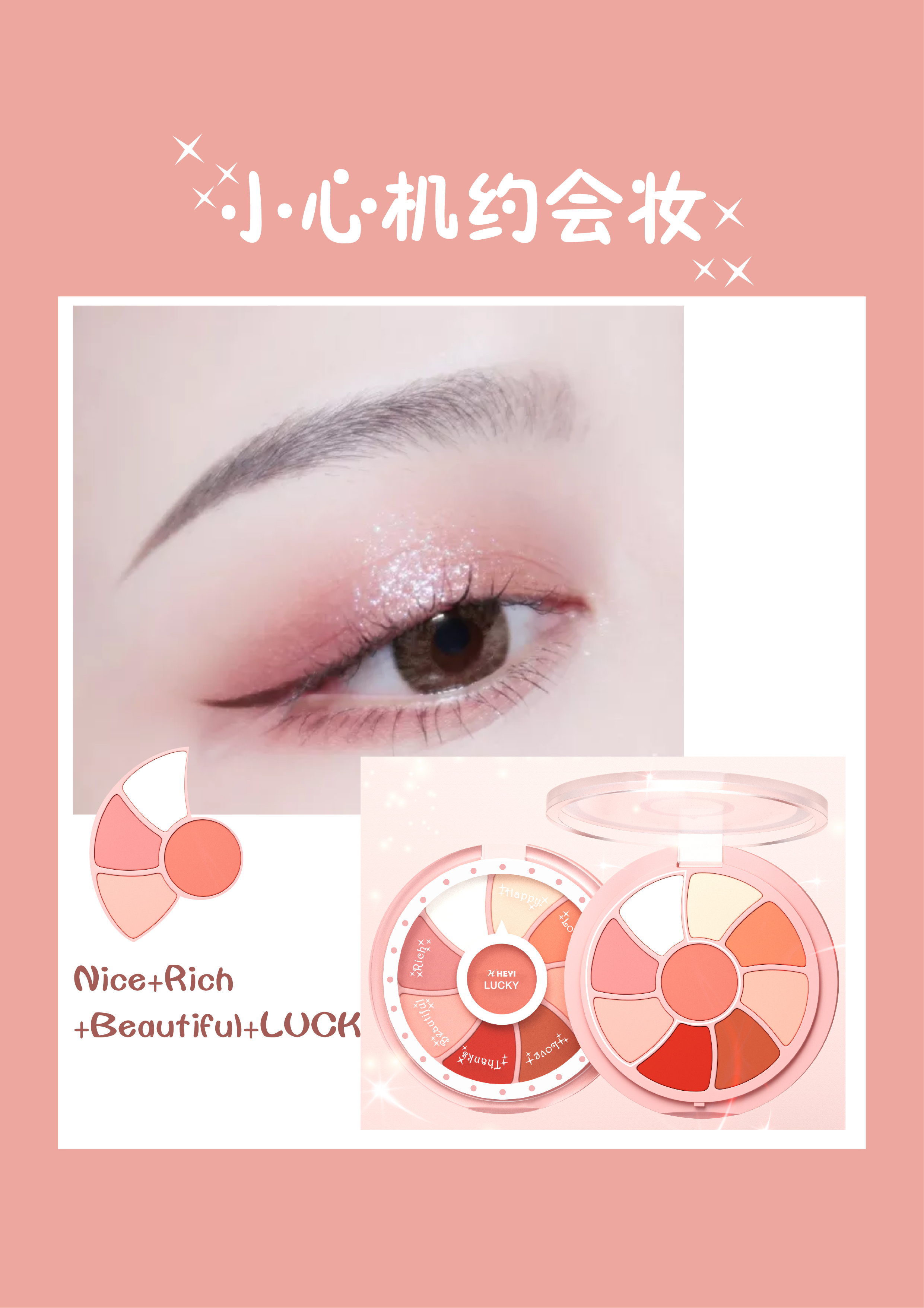 Make-up，Eyeshadow Compact，lucky，