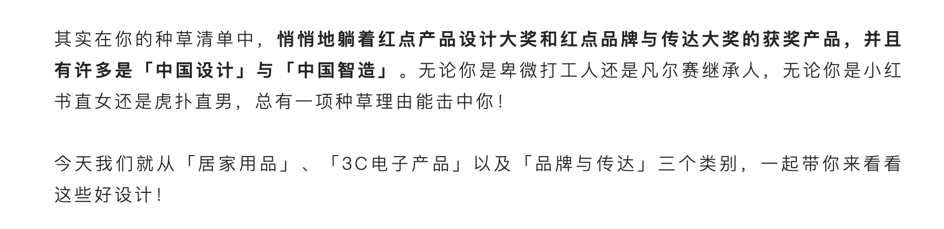 recommend，activity，