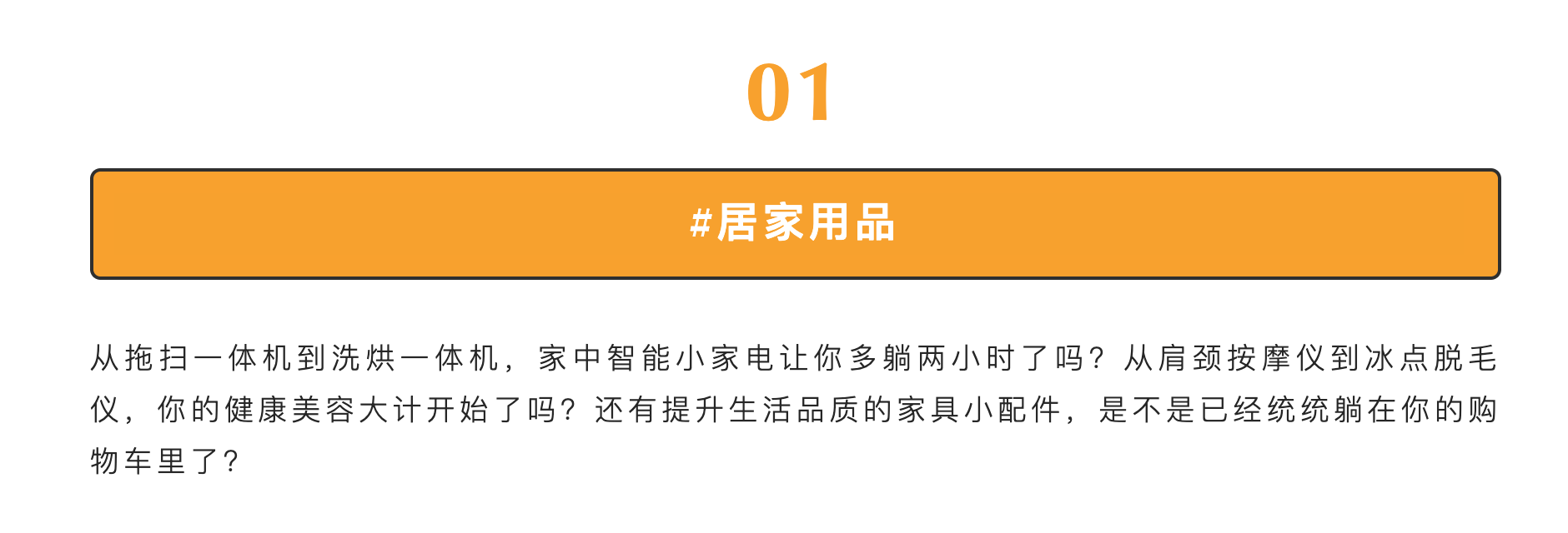 recommend，activity，