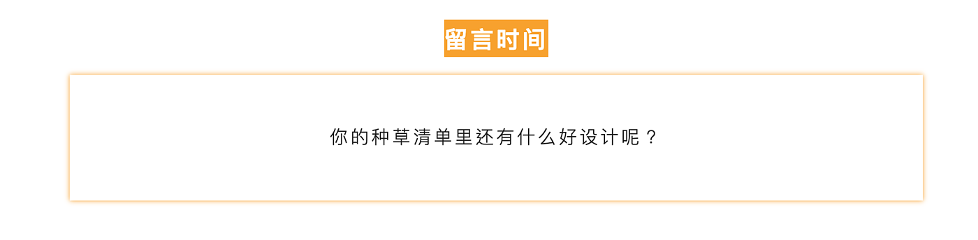 recommend，activity，