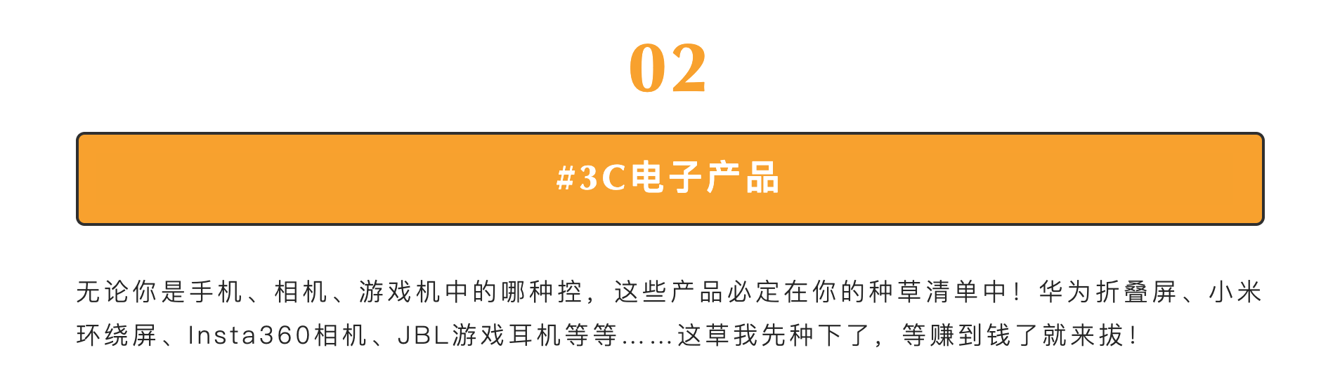 recommend，activity，