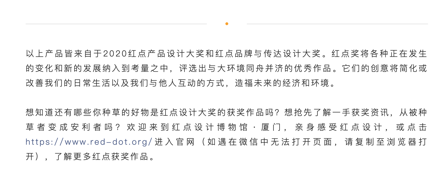 recommend，activity，