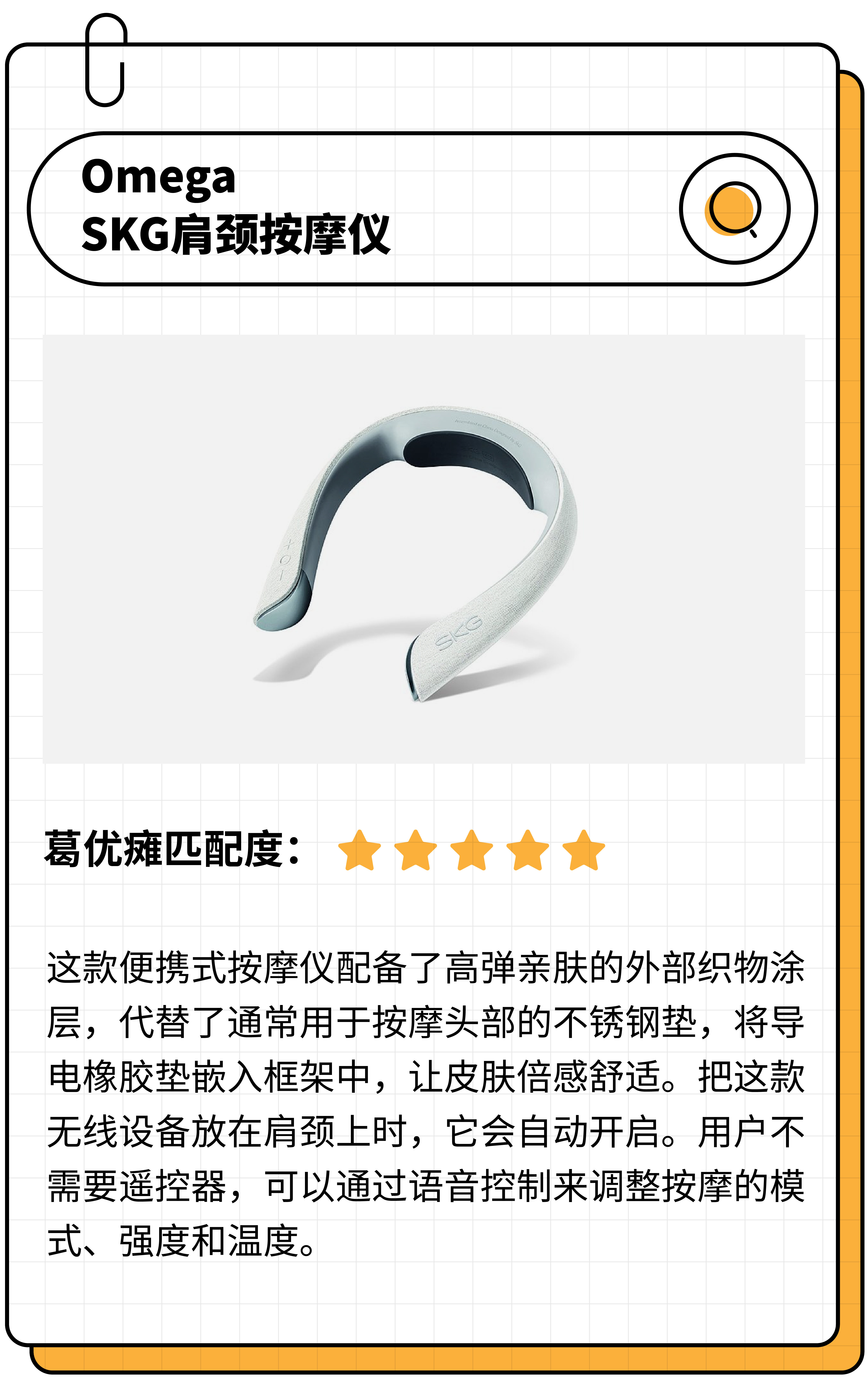 recommend，activity，