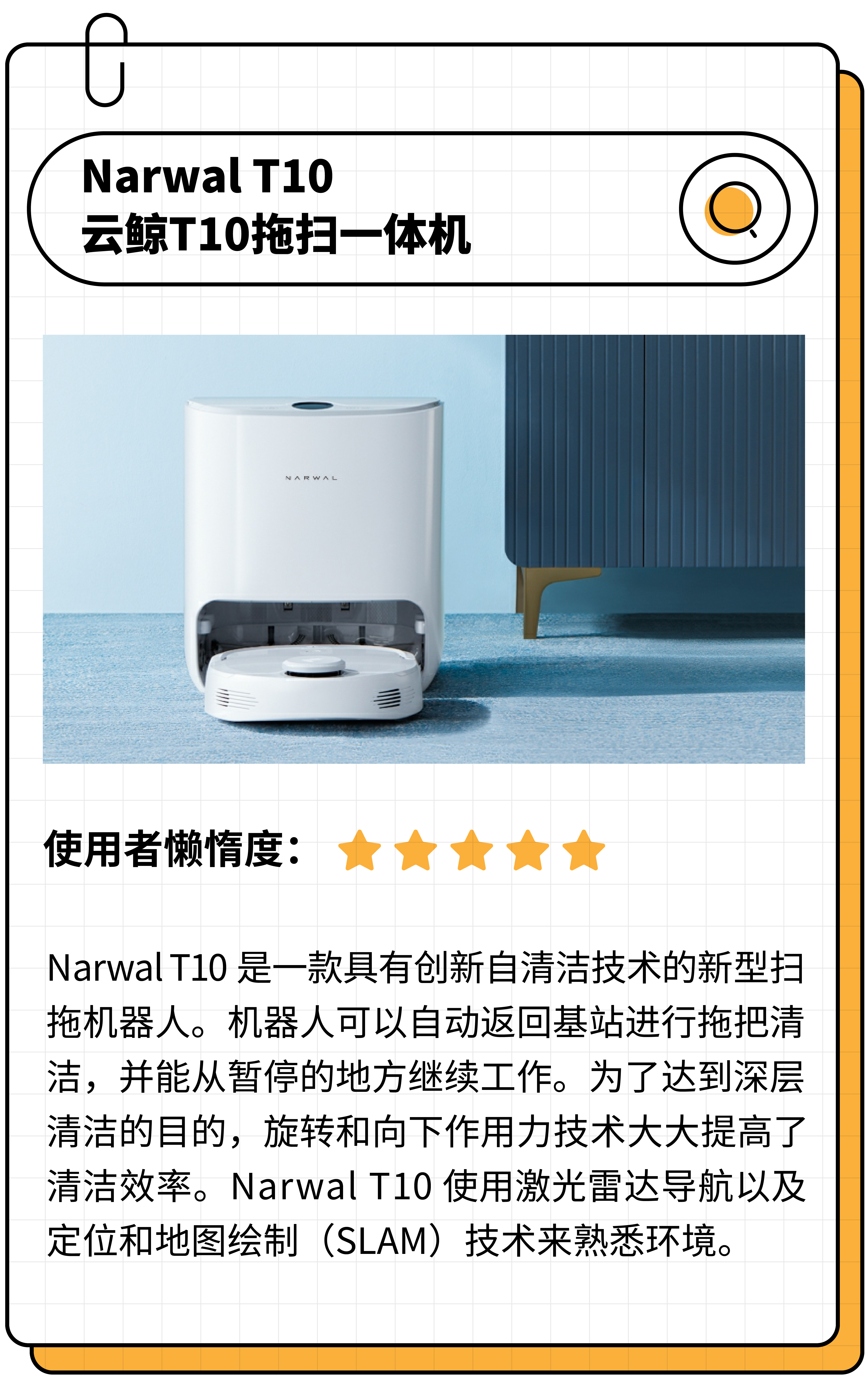 recommend，activity，