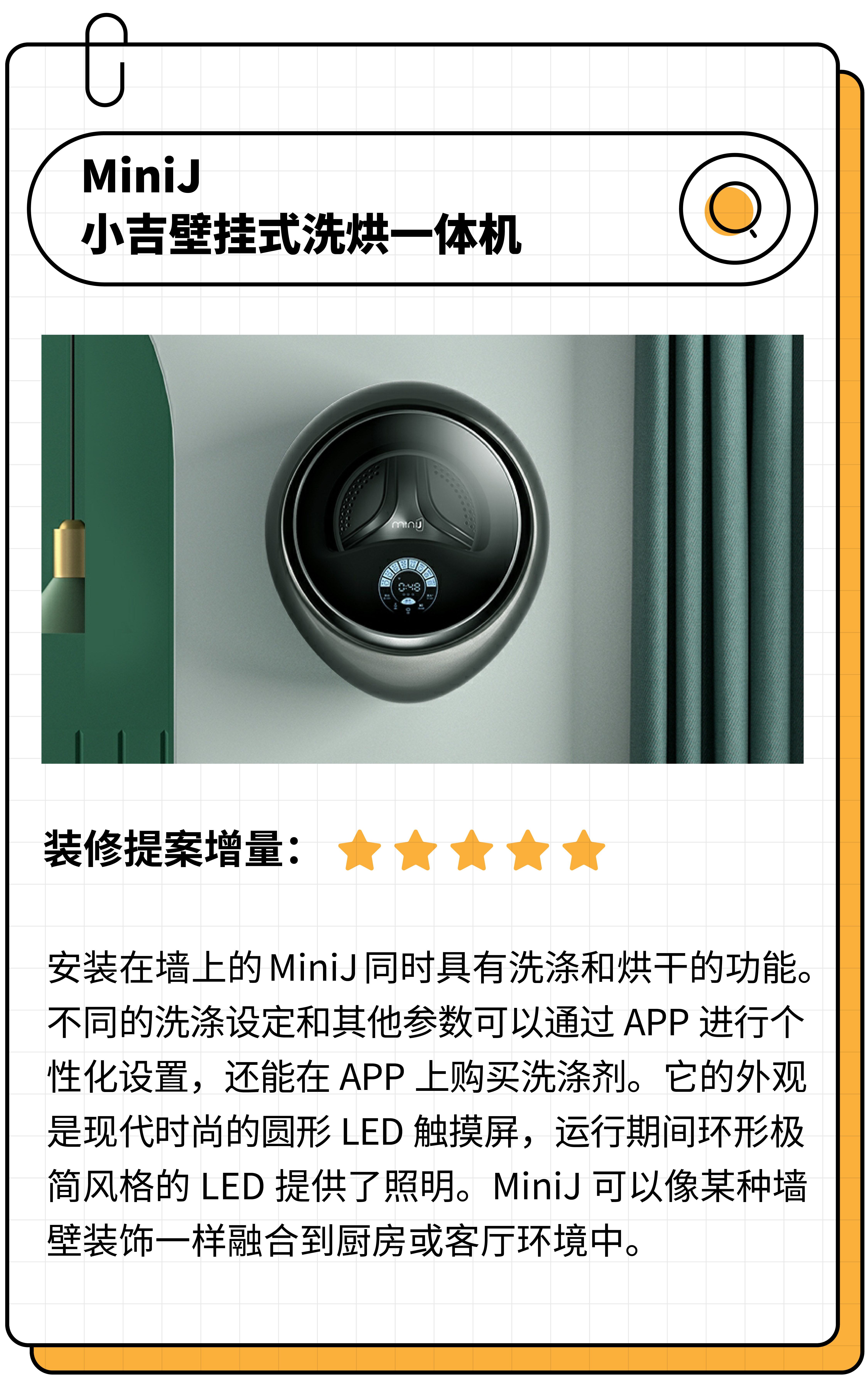 recommend，activity，