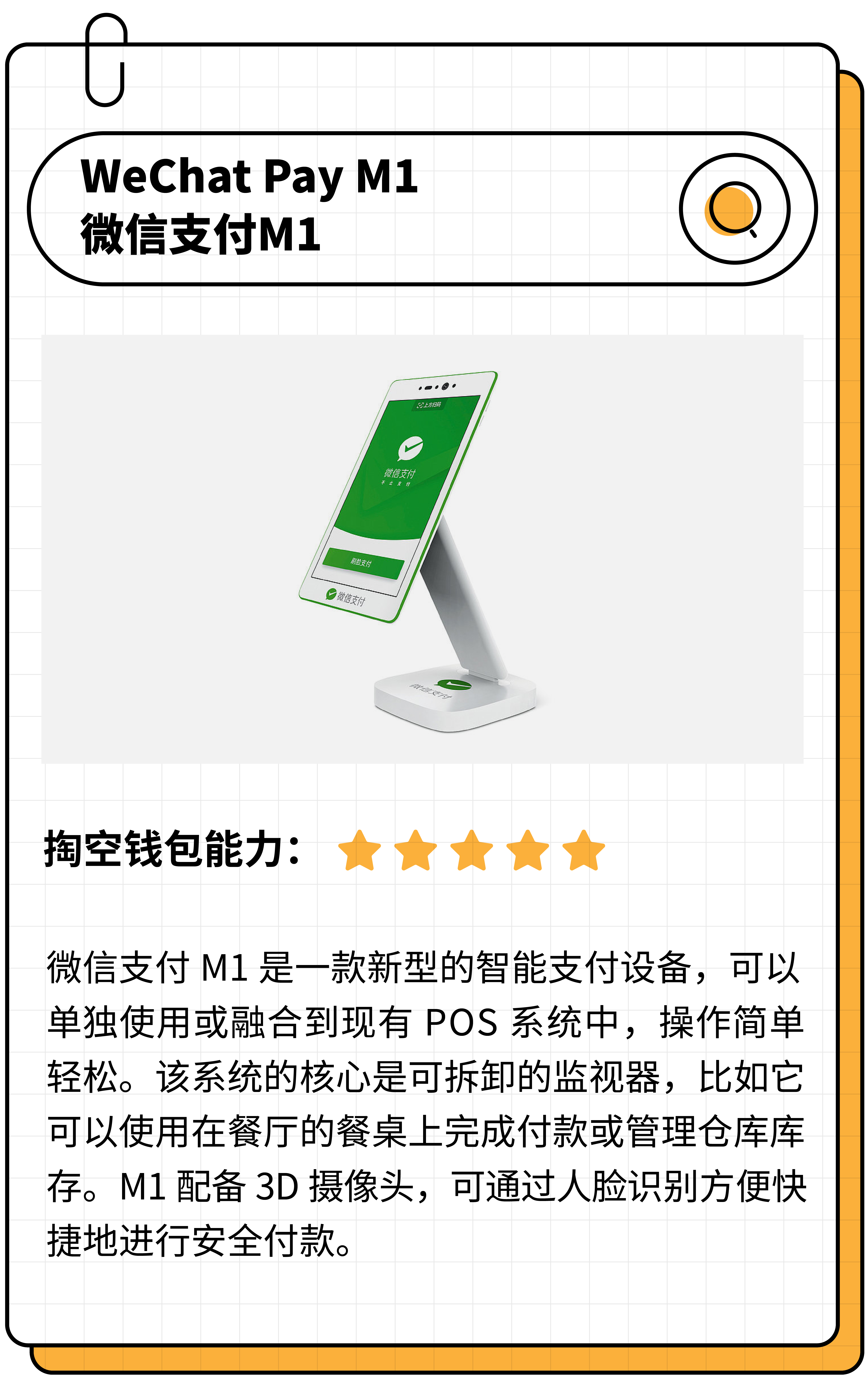 recommend，activity，