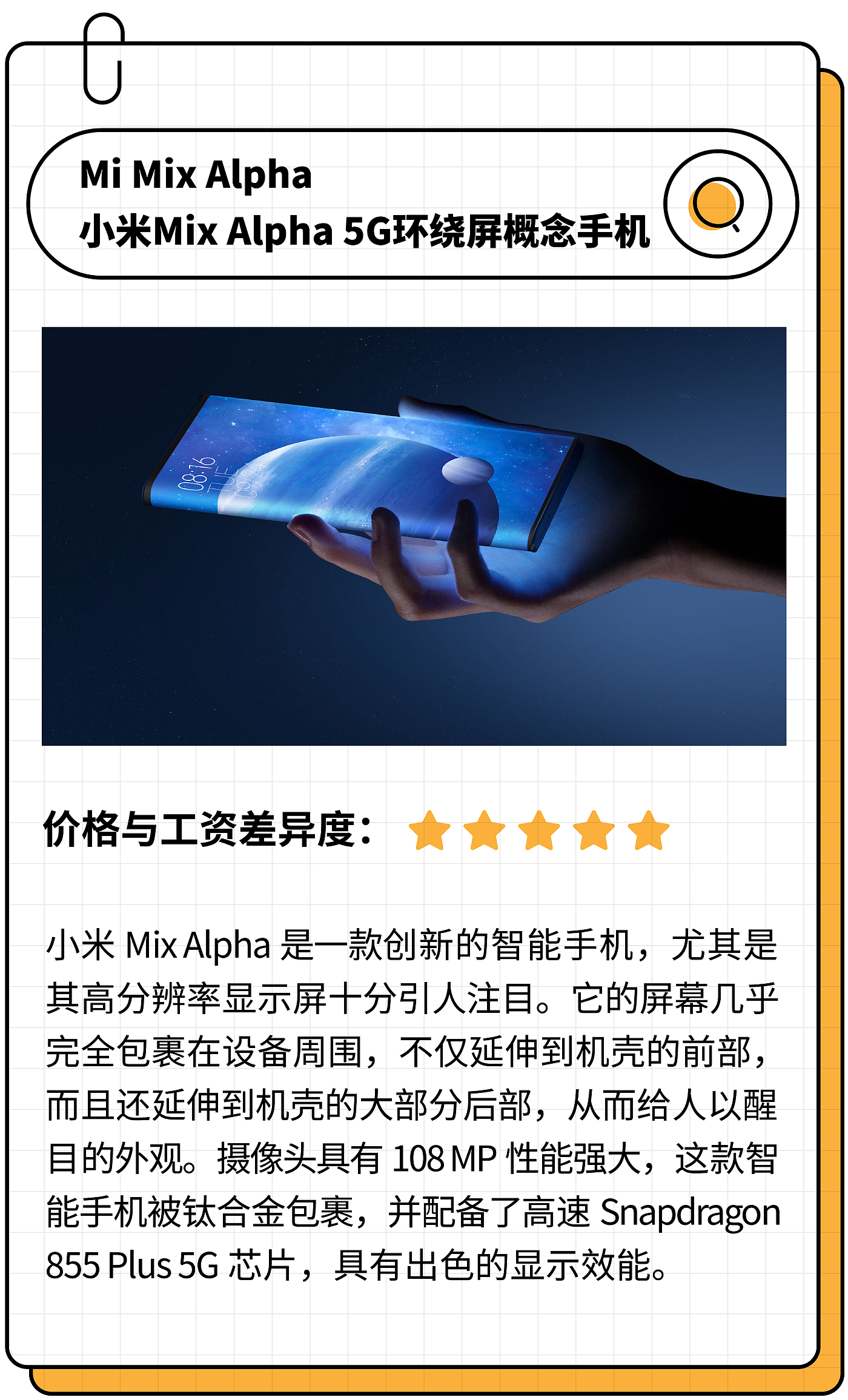 recommend，activity，