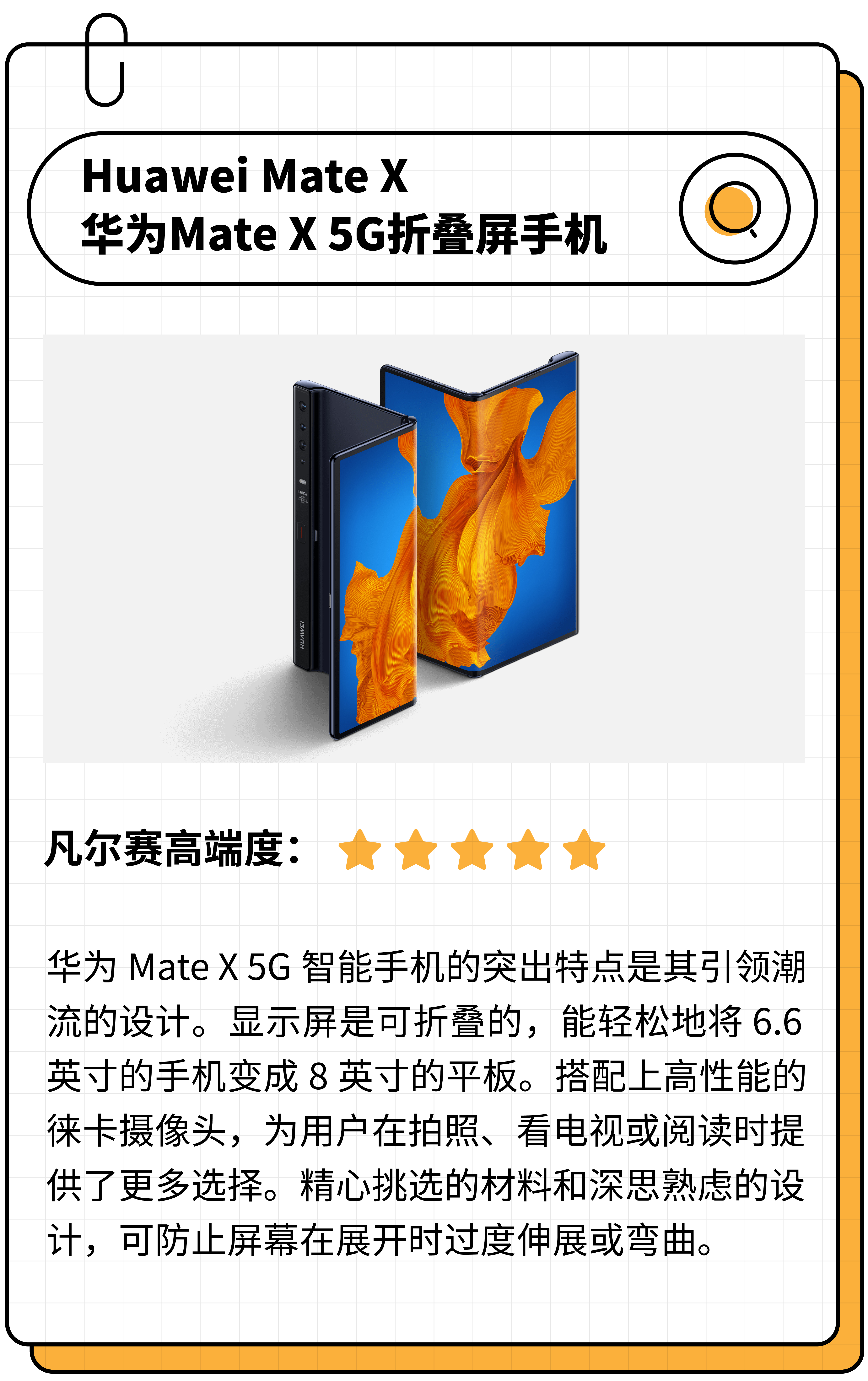 recommend，activity，