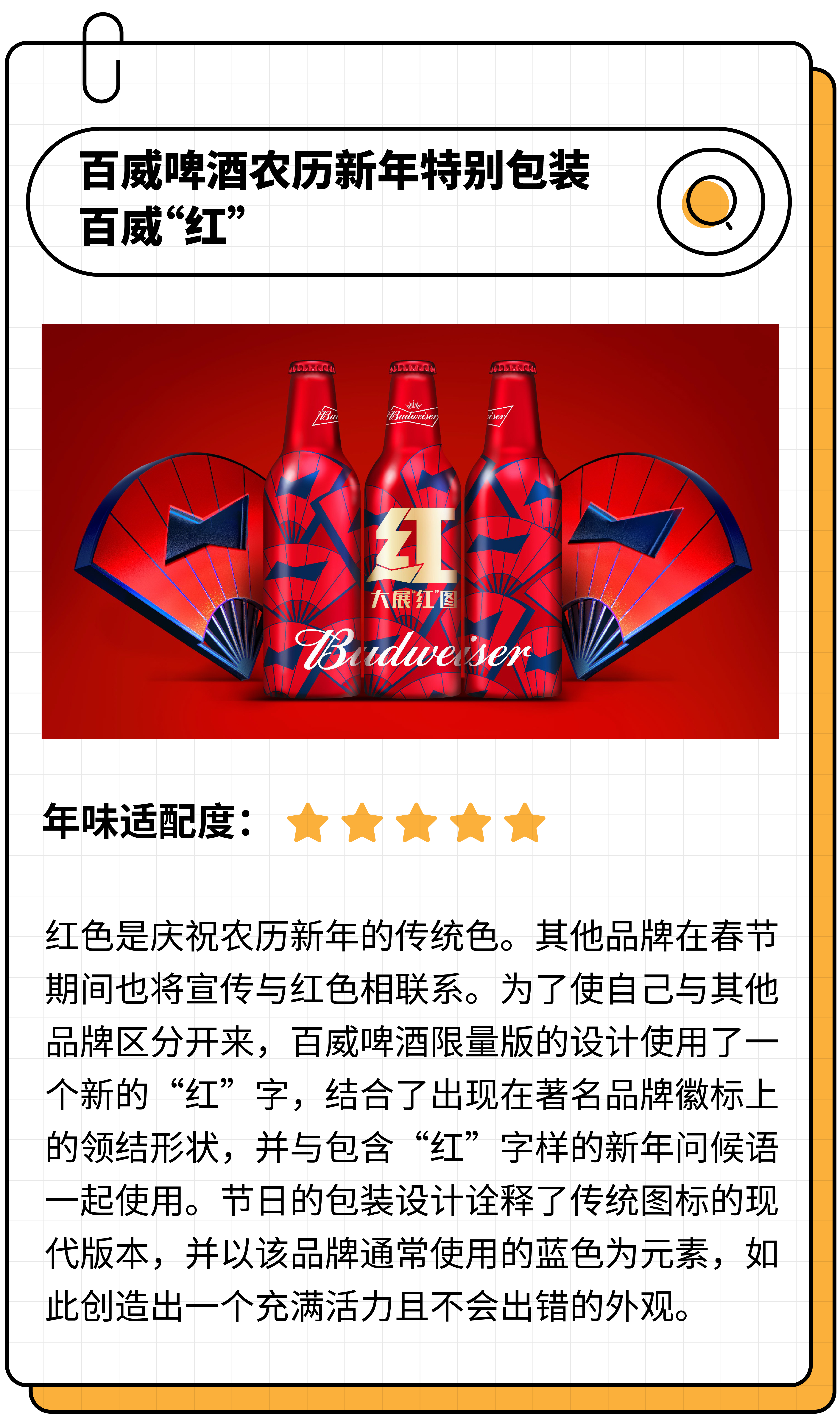 recommend，activity，