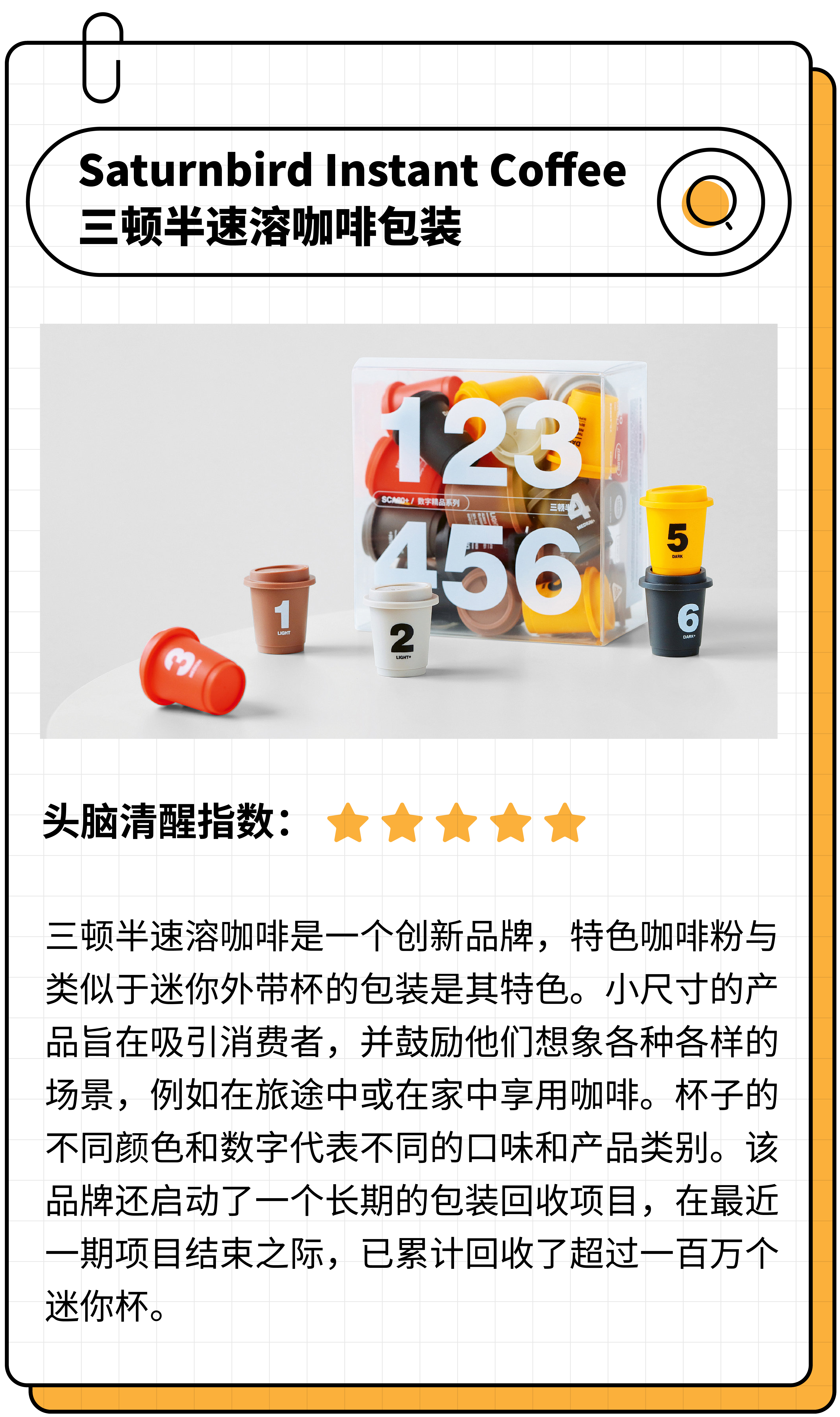 recommend，activity，