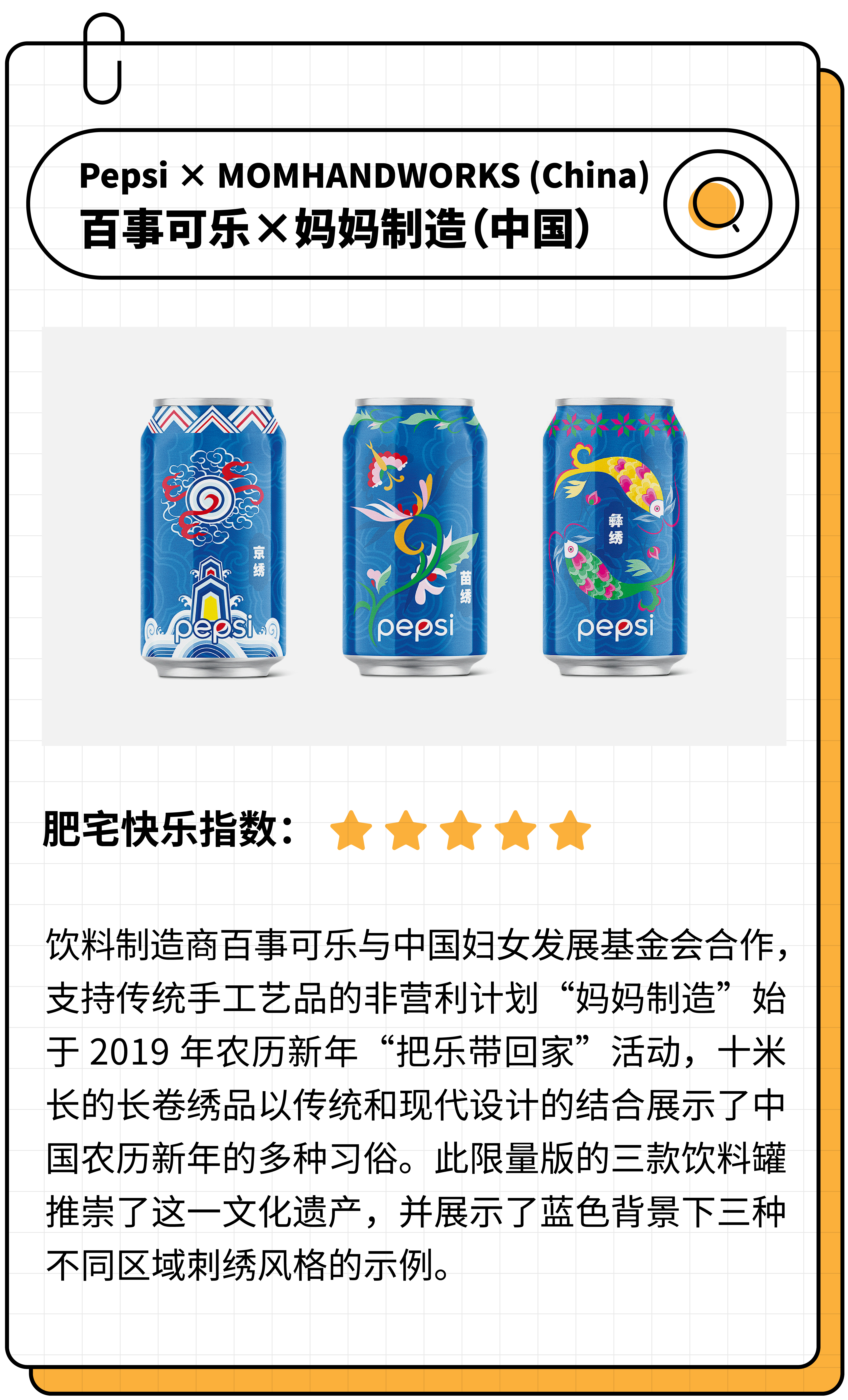 recommend，activity，