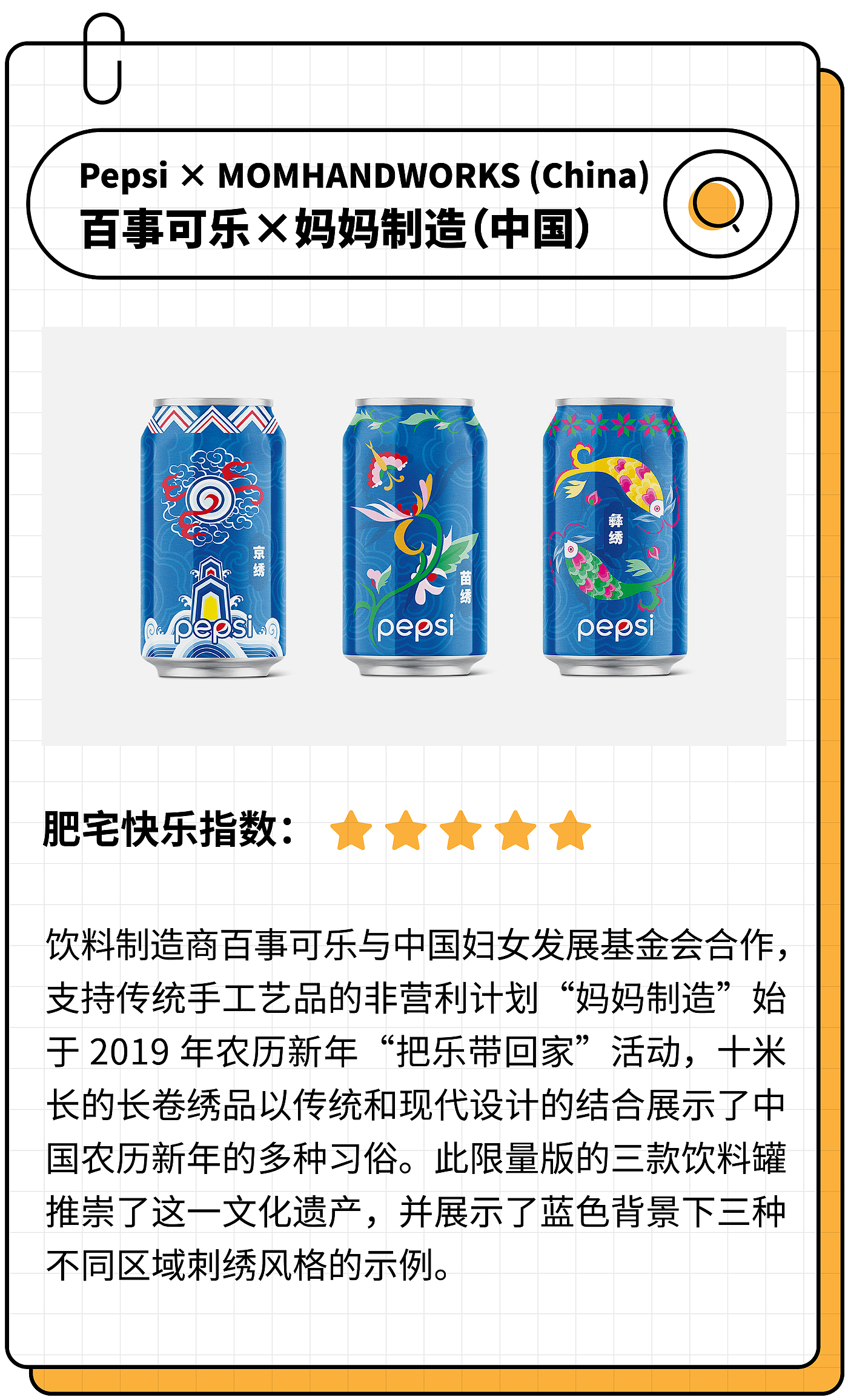 recommend，activity，