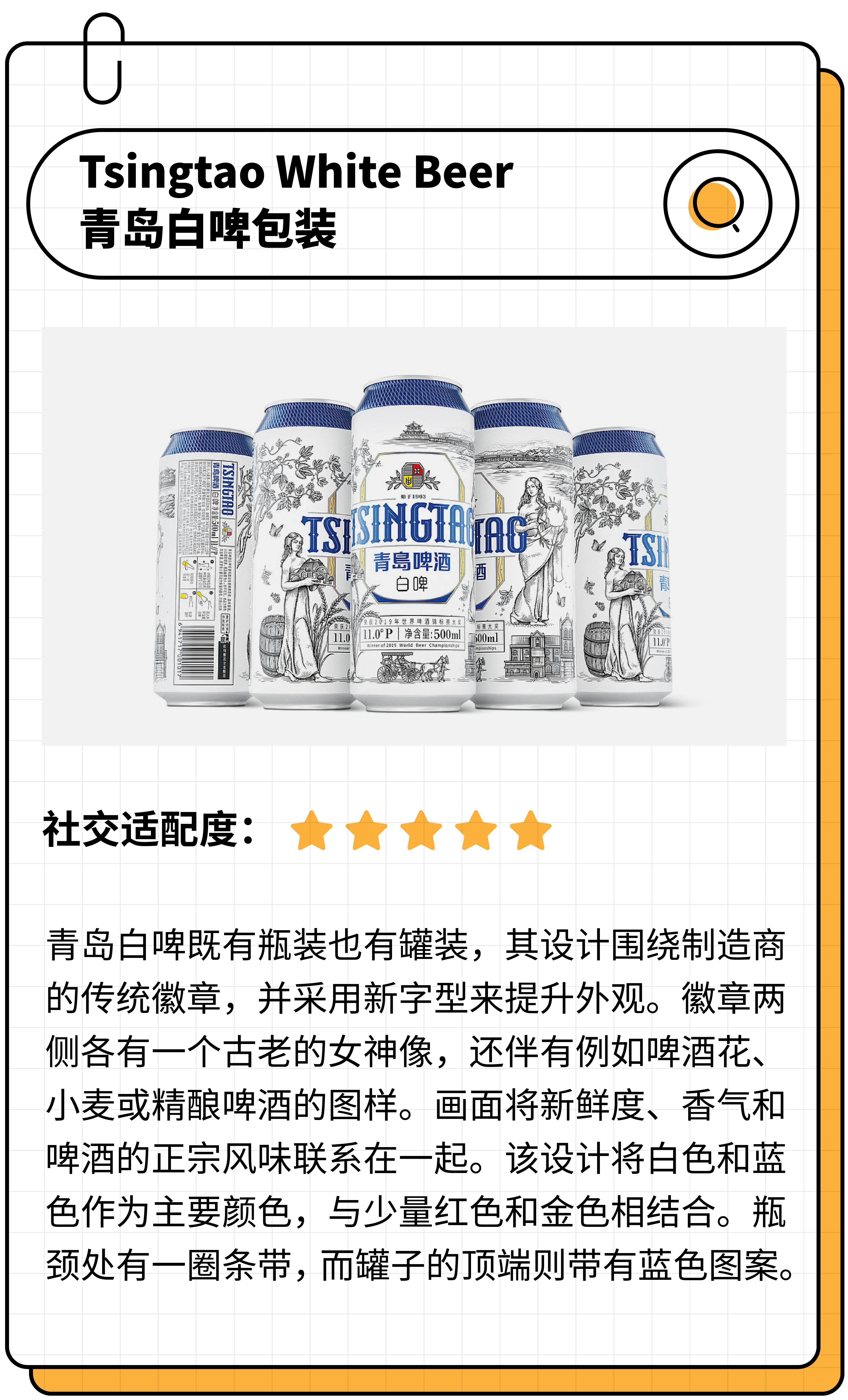 recommend，activity，