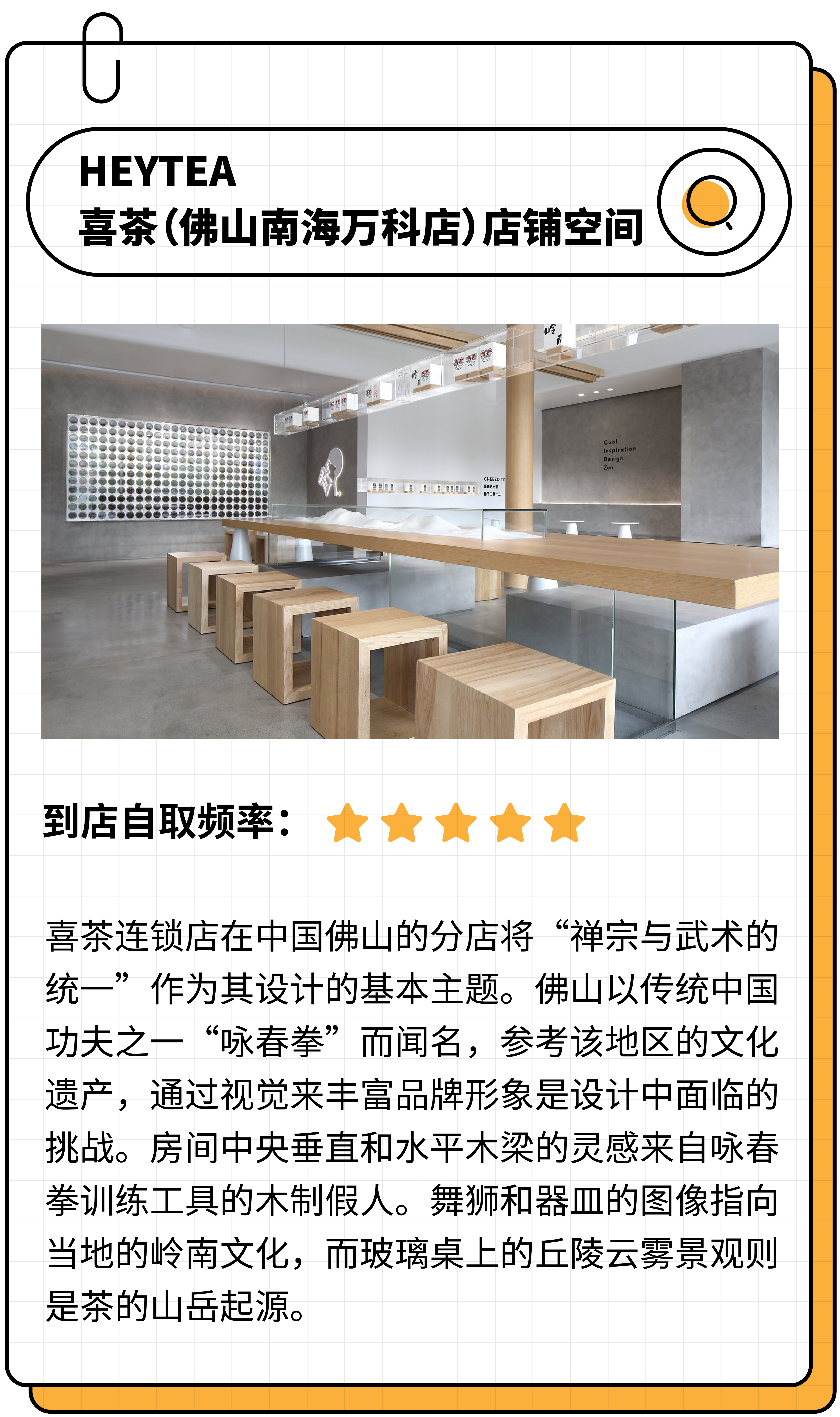 recommend，activity，