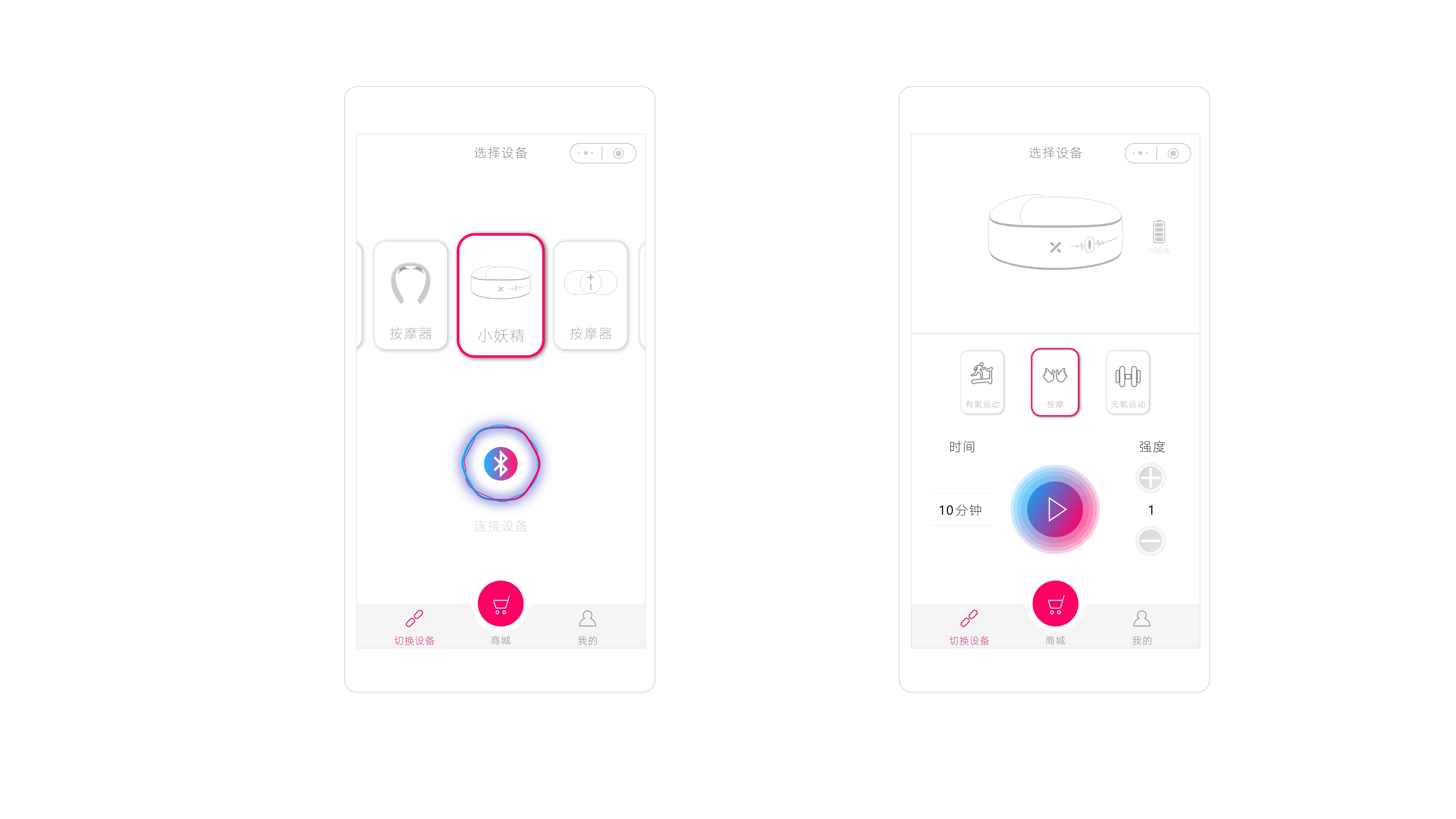 Mini massage paste，massage，TENS，relax，