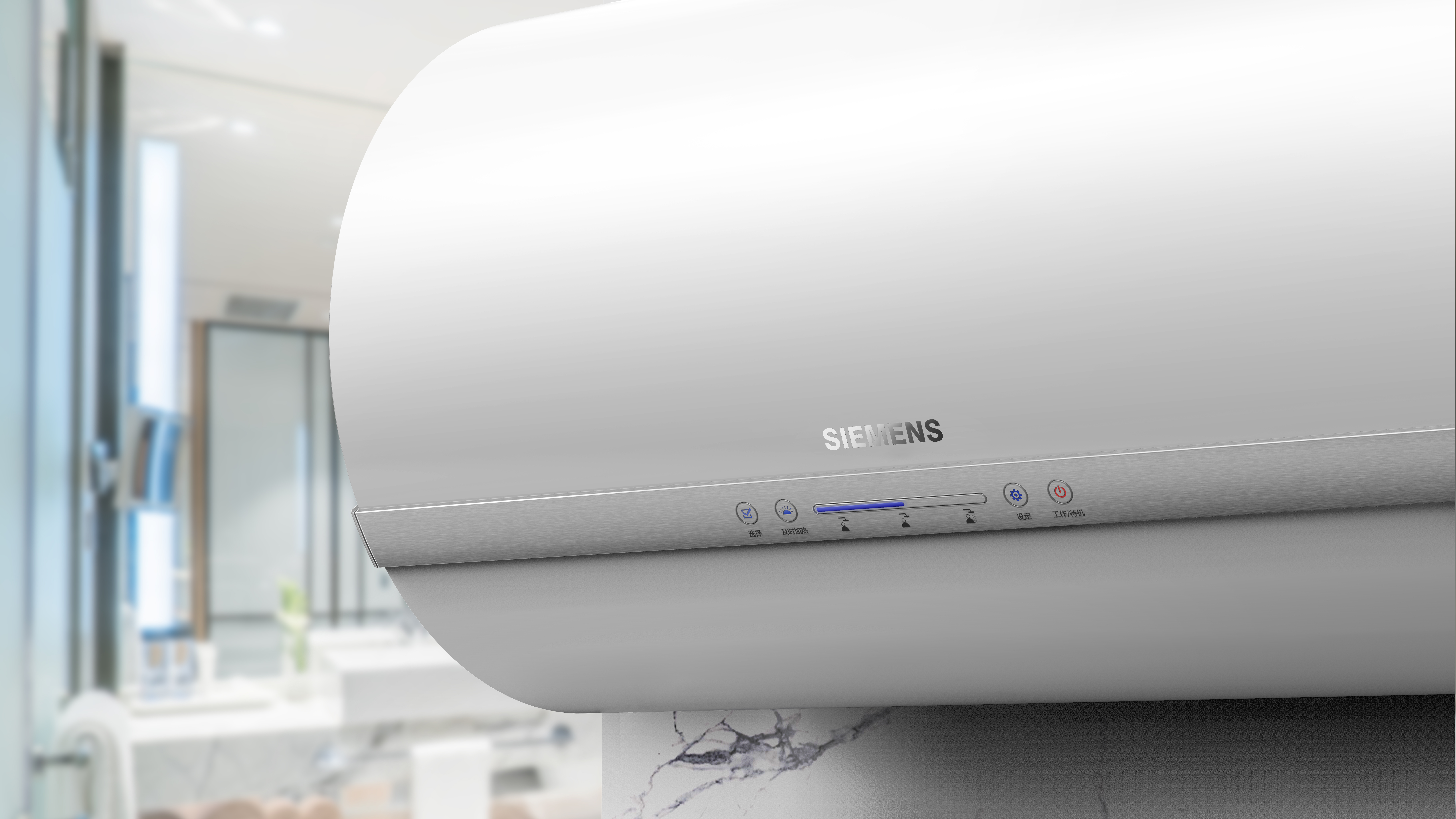 Appearance design，Siemens，heater，industrial design，