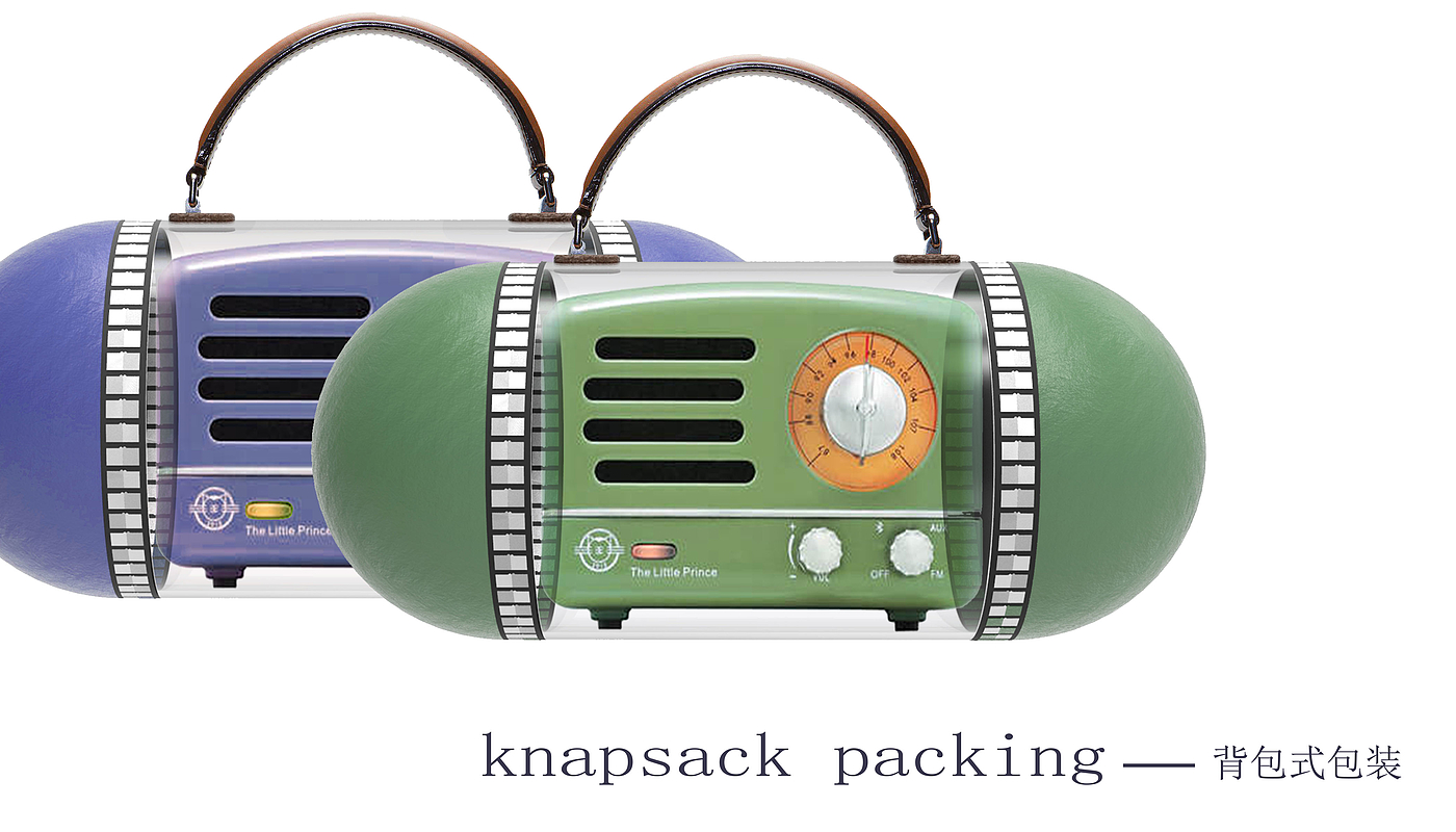 packing design，