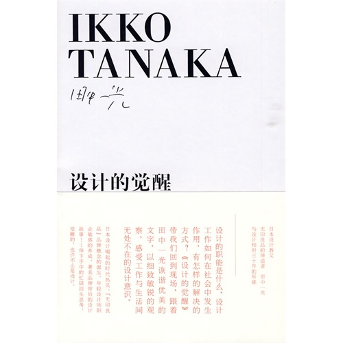 industrial design，book，recommend，Design psychology，Original research，