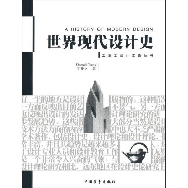 industrial design，book，recommend，Design psychology，Original research，