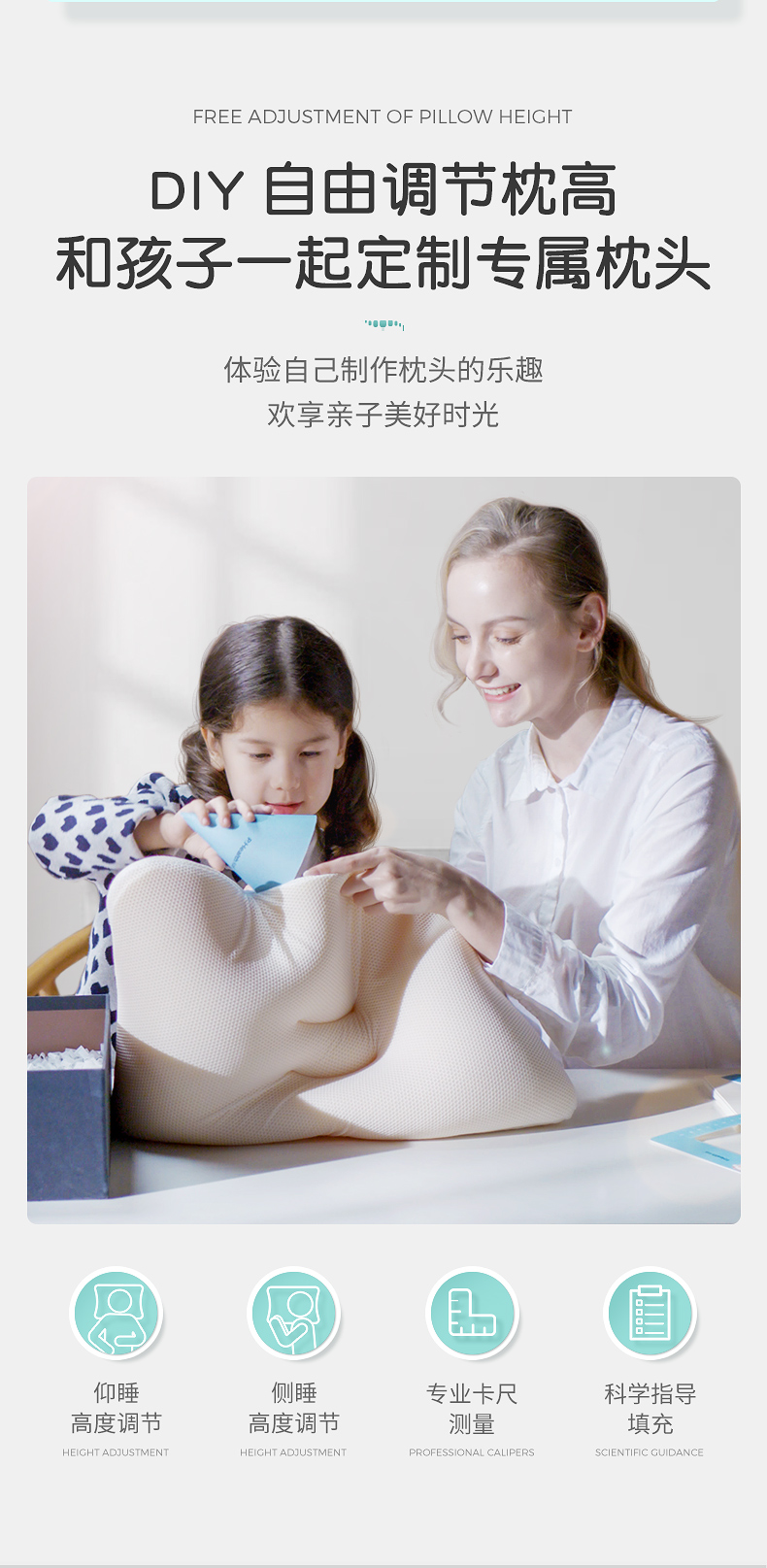 ventilation，washing，Hose，silica gel，Antibacterial，pillow，children，Neck protection，