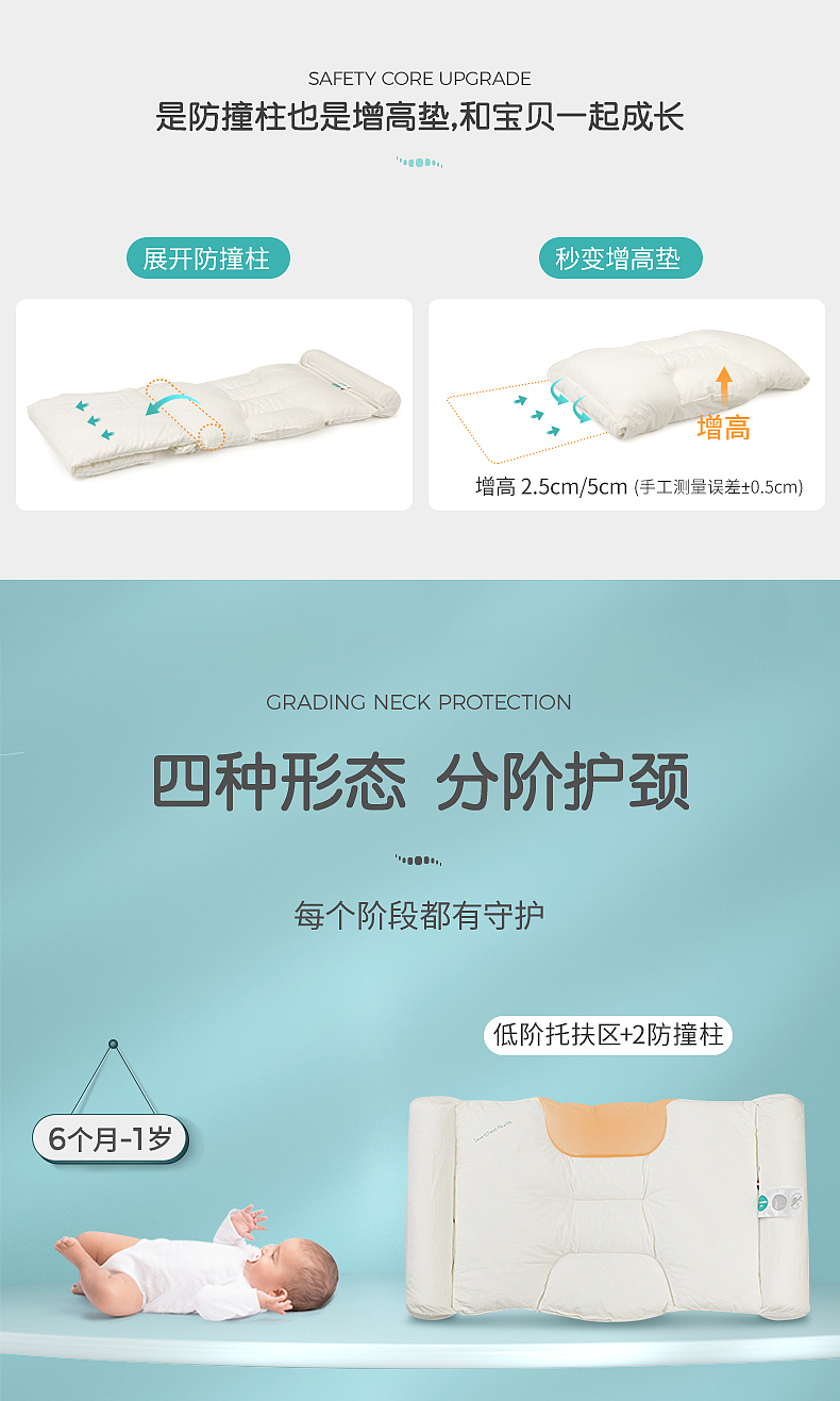 baby，pillow，appease，Washing pillow，Fiber pillow，fold，Receive，