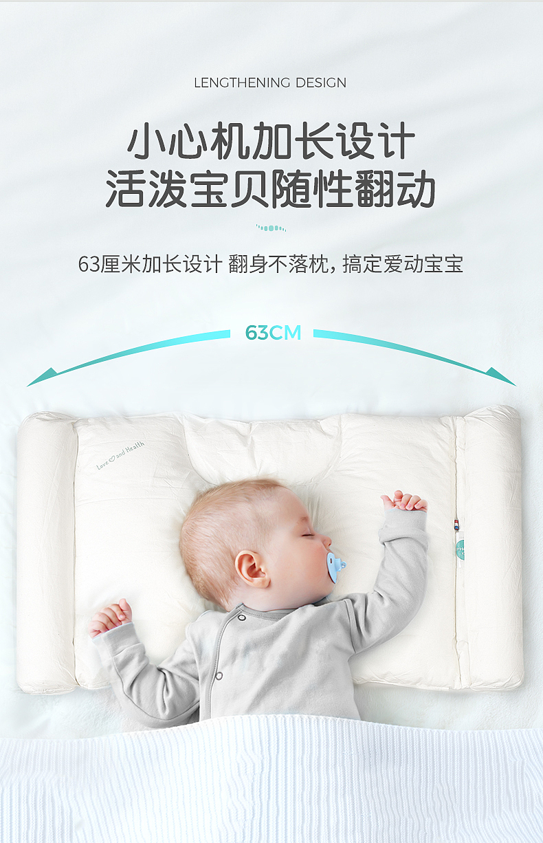 baby，pillow，appease，Washing pillow，Fiber pillow，fold，Receive，