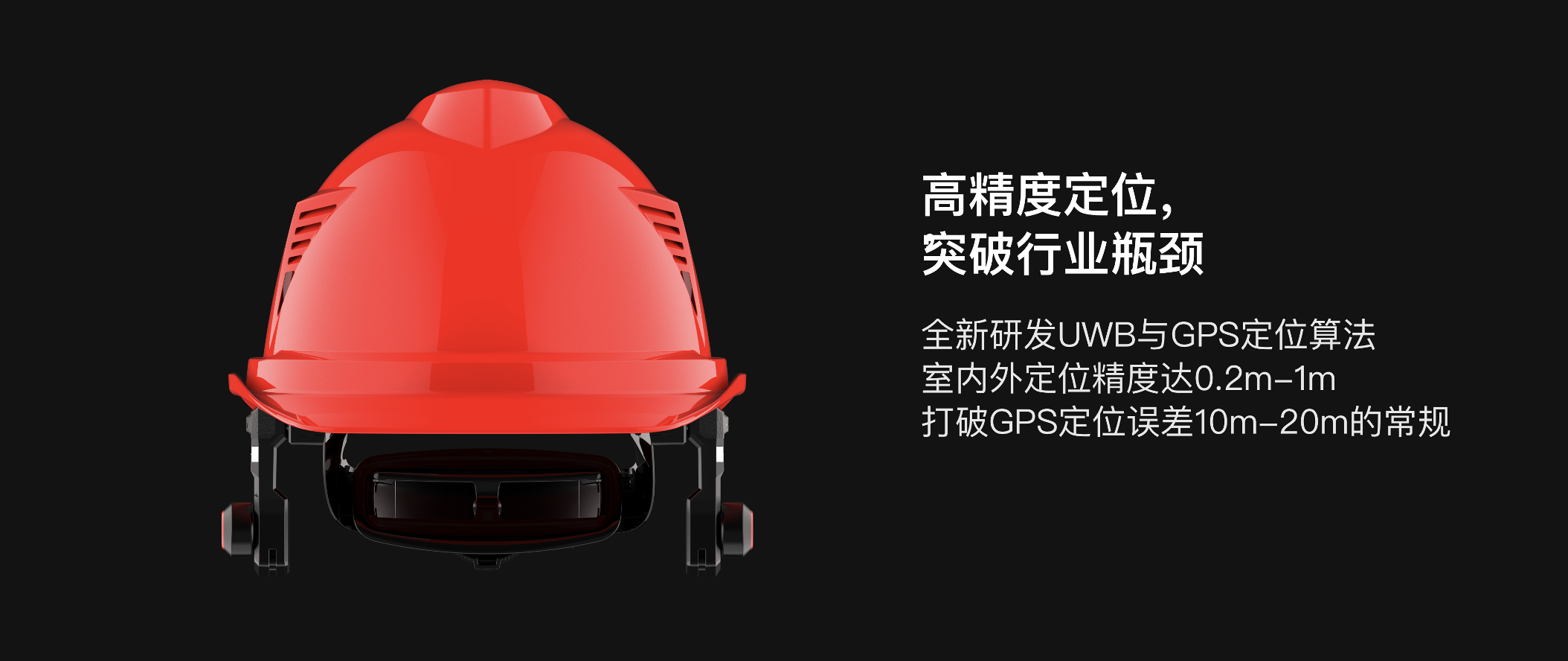 #Smart helmet，#Builder，#THEBUILDER，industrial design，Design，innovate，Smart construction site，Intelligent engineering，