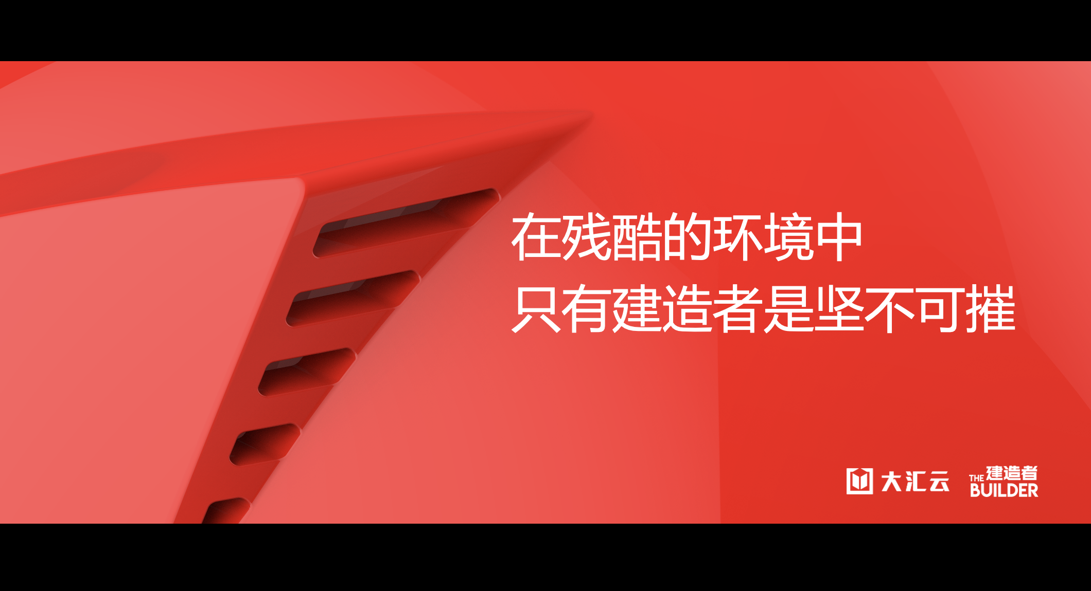 #Smart helmet，#Builder，#THEBUILDER，industrial design，Design，innovate，Smart construction site，Intelligent engineering，