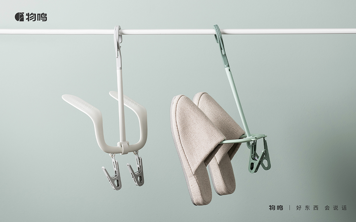 hang the clothes，