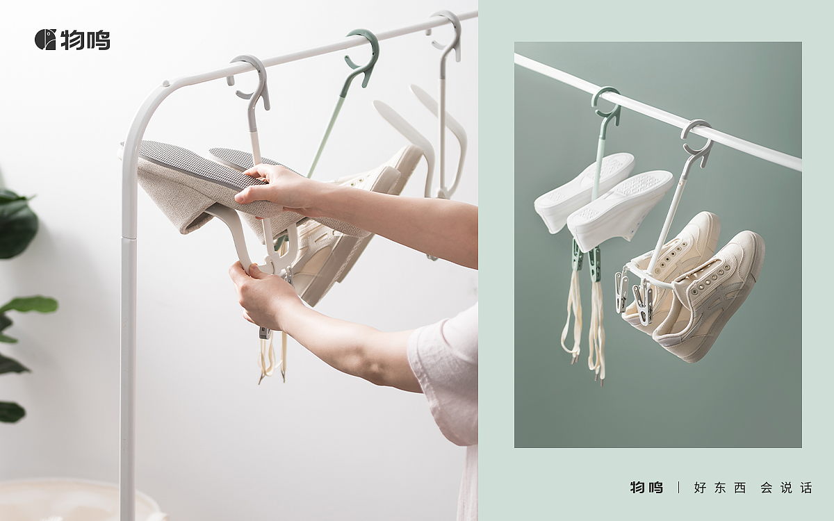 hang the clothes，