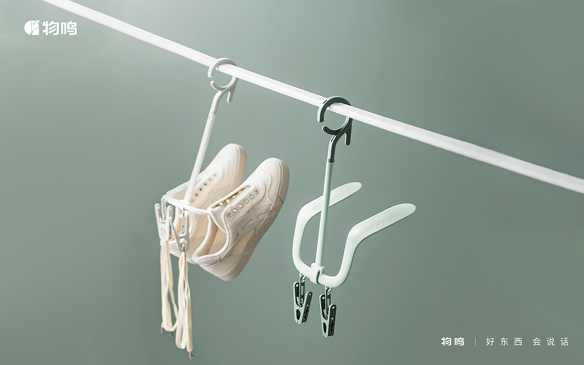 hang the clothes，