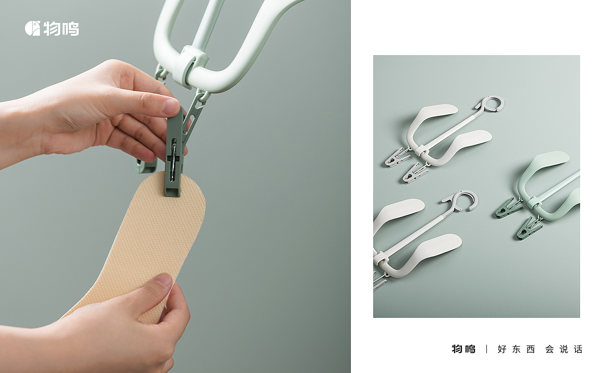 hang the clothes，