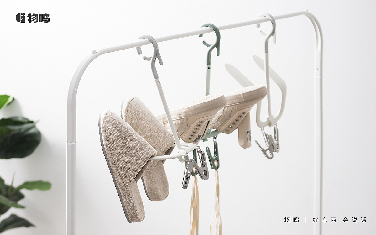 hang the clothes，