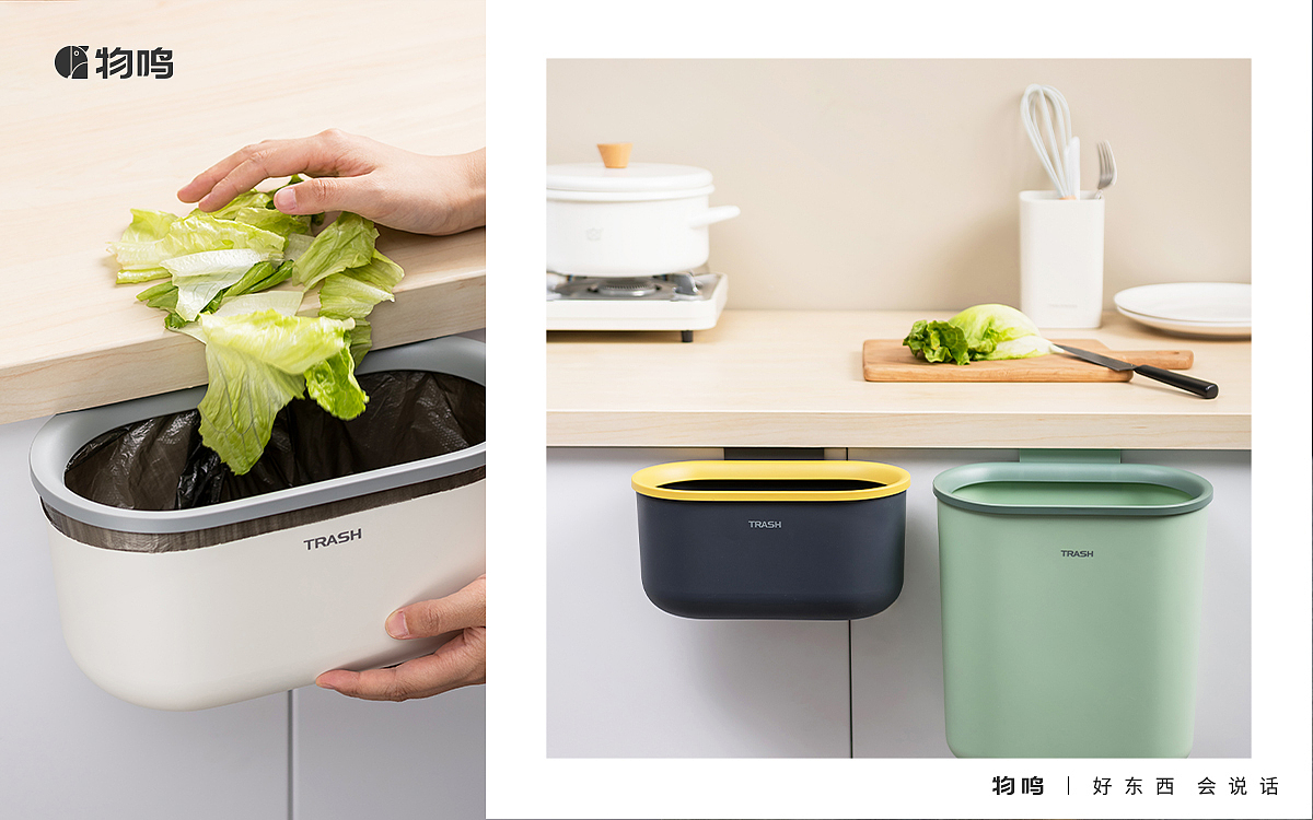 trash can，