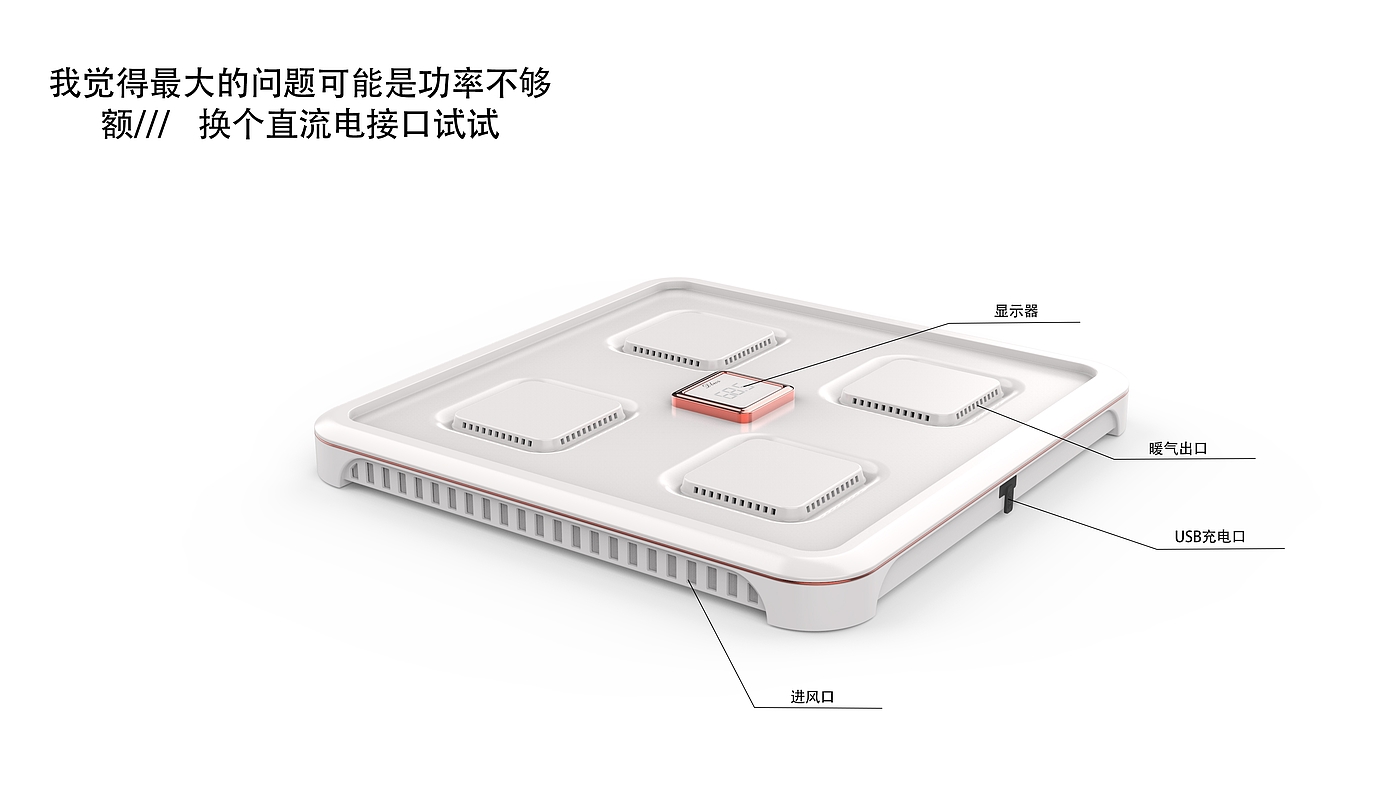 Weighing scale，Foot dryer，Alternative，Simplicity，