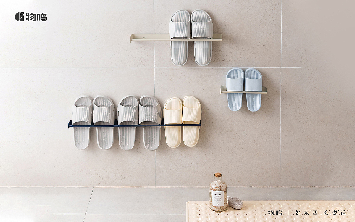 Bathroom Storage，