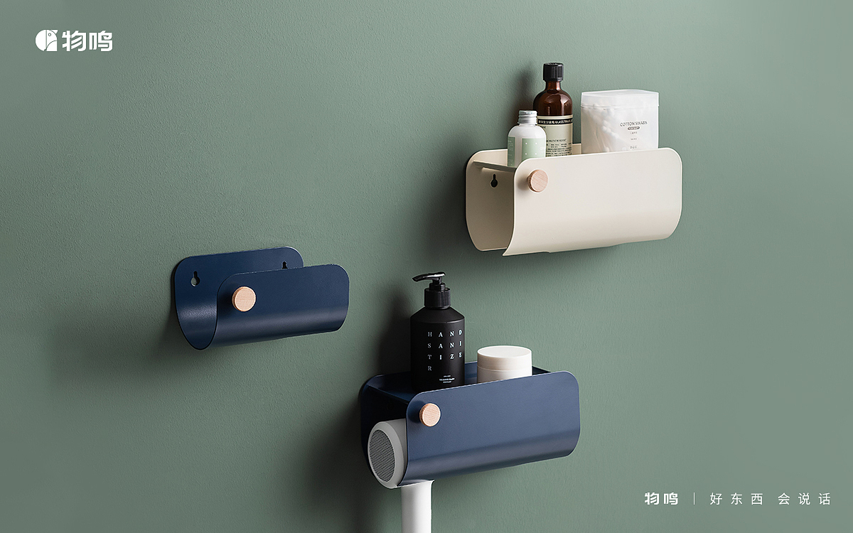Bathroom Storage，