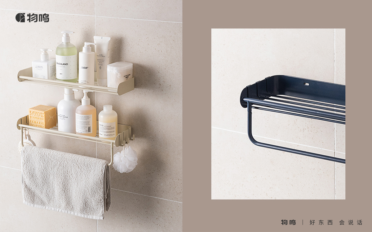 Bathroom Storage，