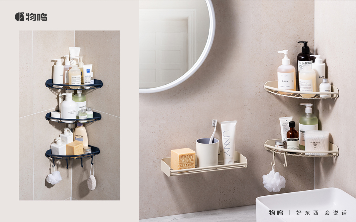 Bathroom Storage，