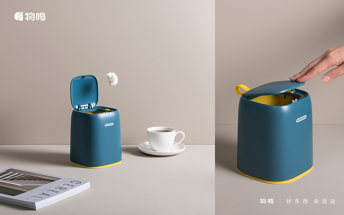 trash can，
