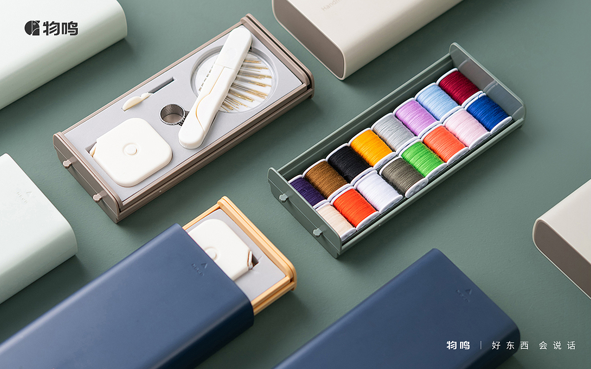 Sewing box，