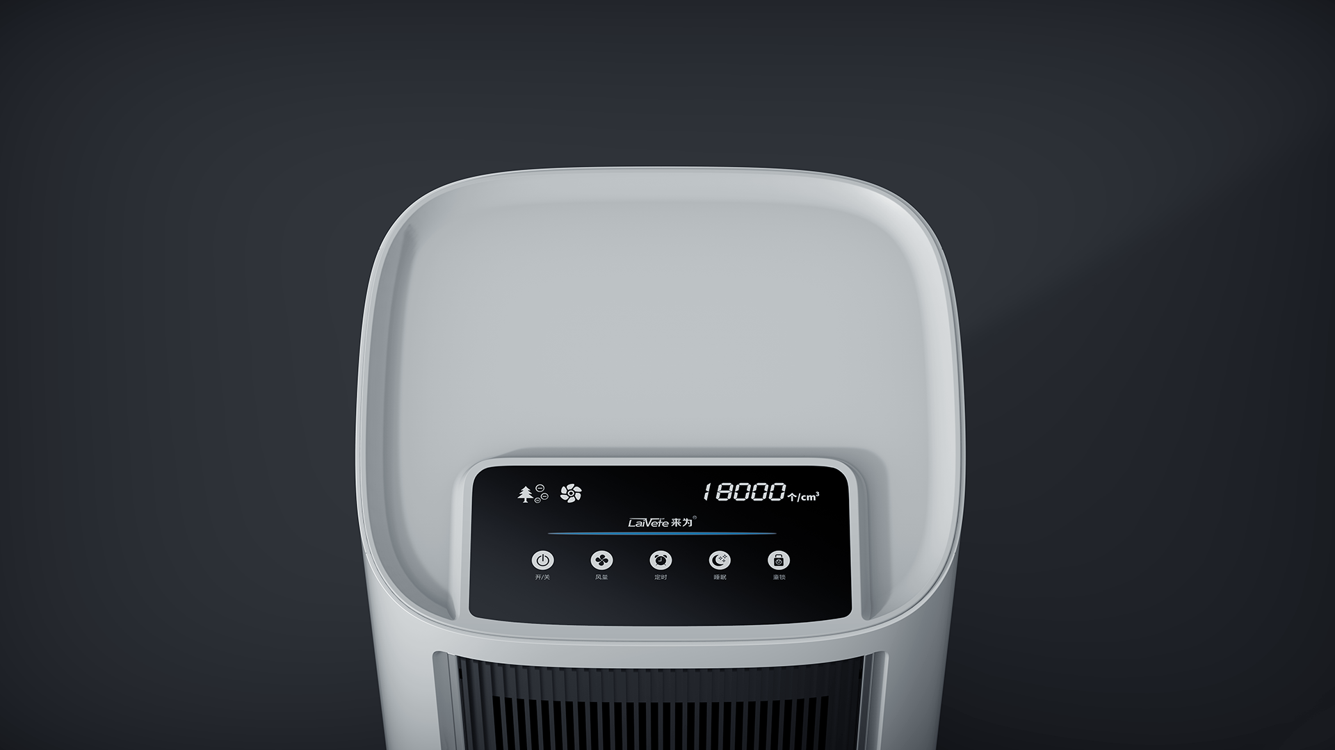 industrial design，Mingrui design，air cleaner，Household appliances，