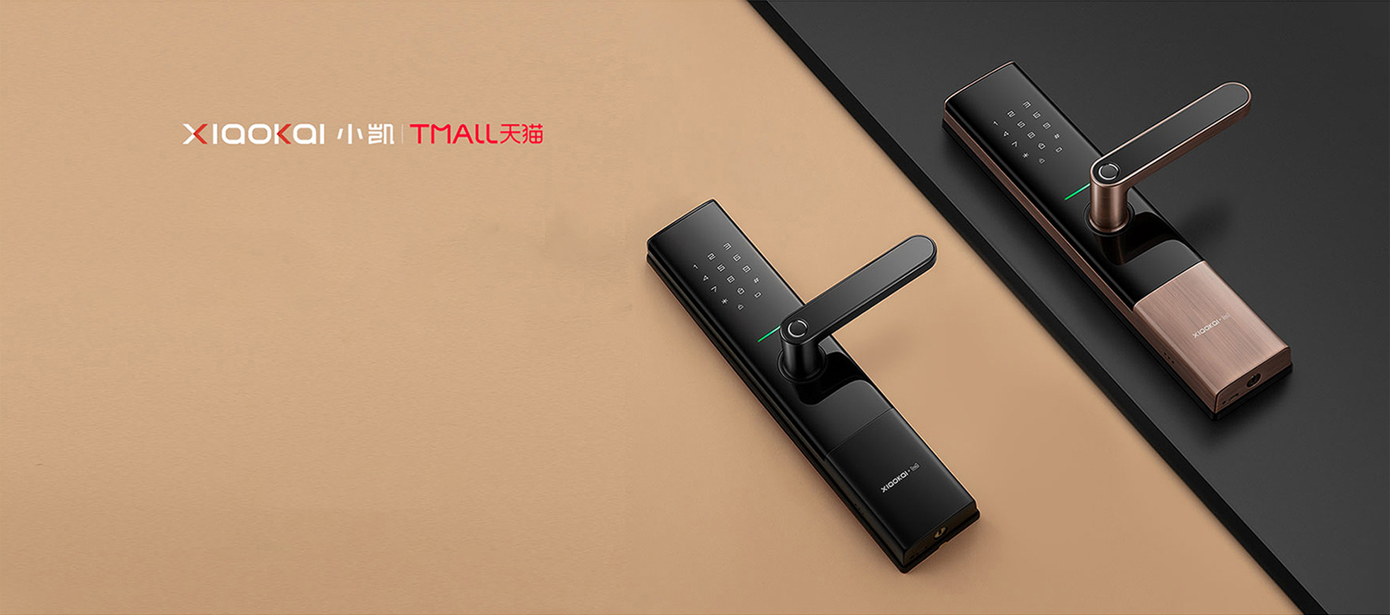 Smart home, smart lock，