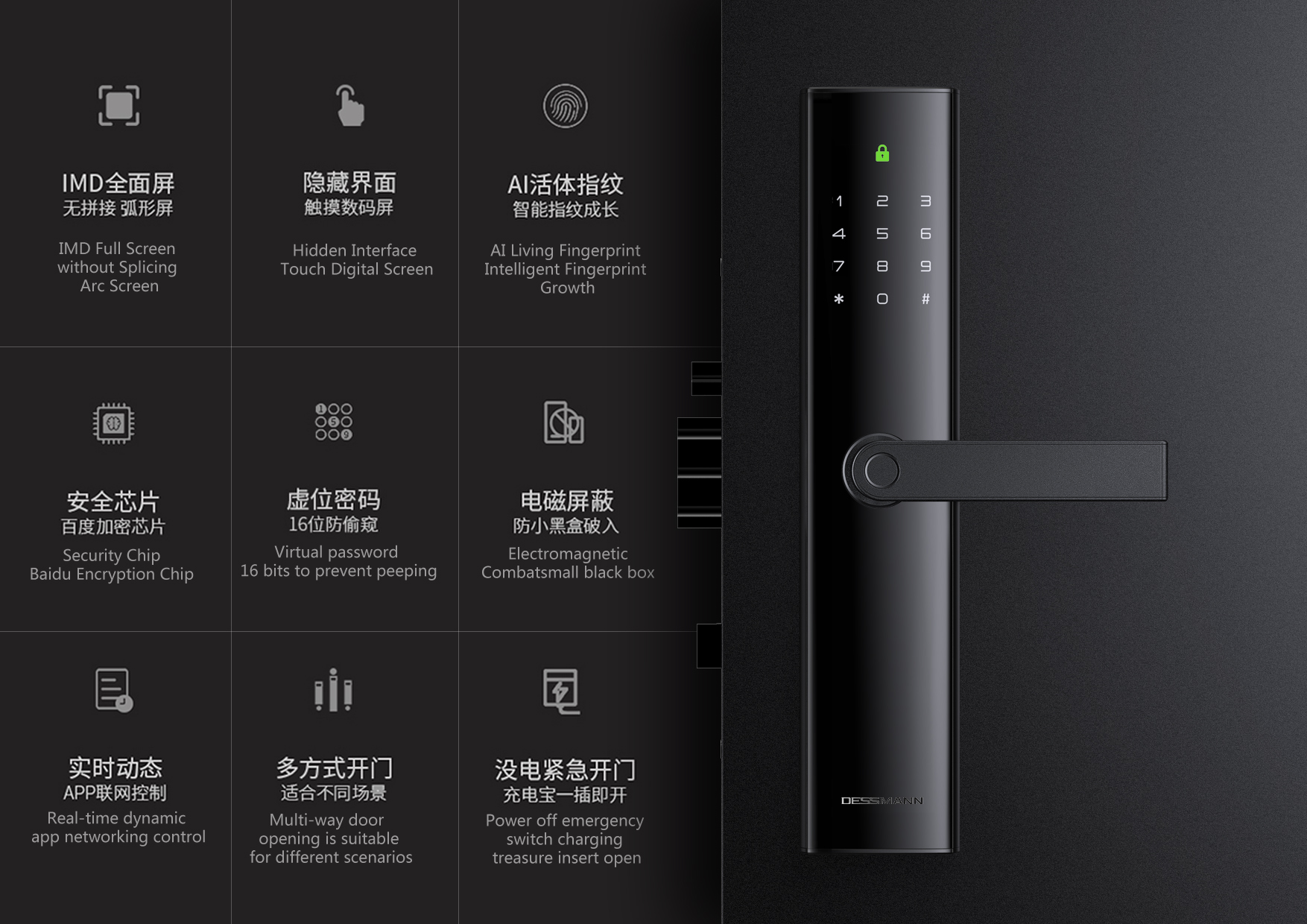 product design，Appearance design，Heat wave design，Intelligent lock design，