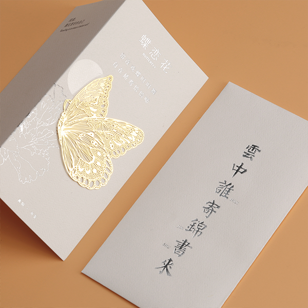 bookmark，Creative design，original，business，