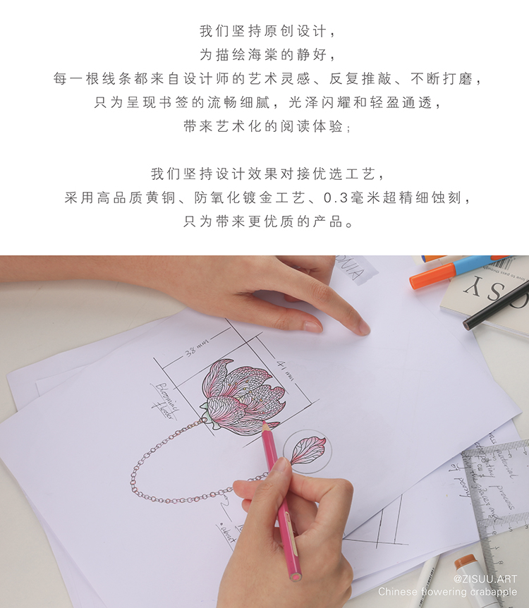 bookmark，Metal art，Cultural creation，Original design，
